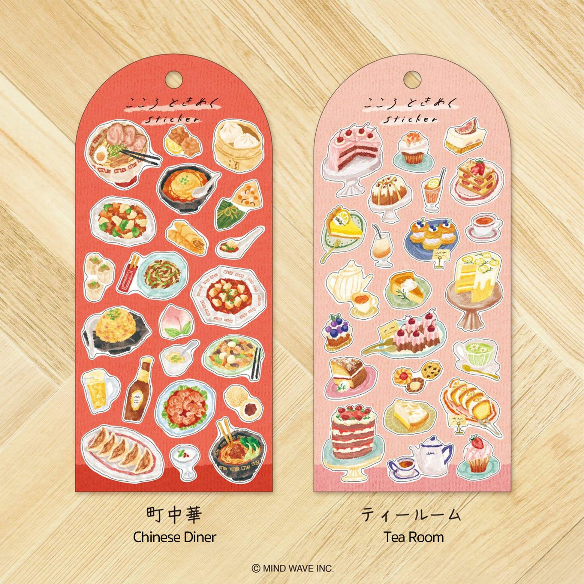 Mind Wave Fluttering Heart Sticker - Cat - Sticker Sheets