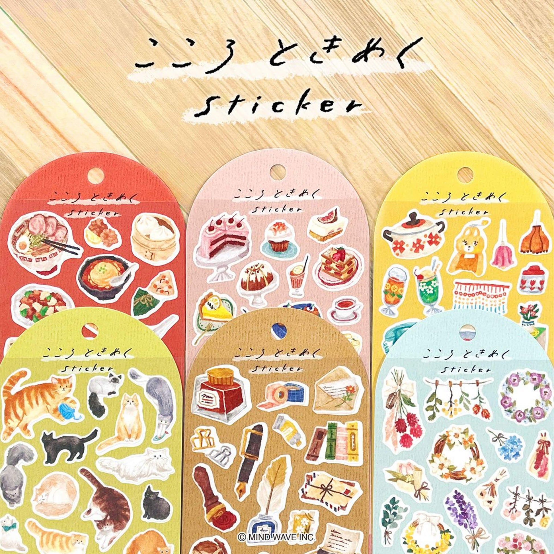 Mind Wave Fluttering Heart Sticker - Cat - Sticker Sheets