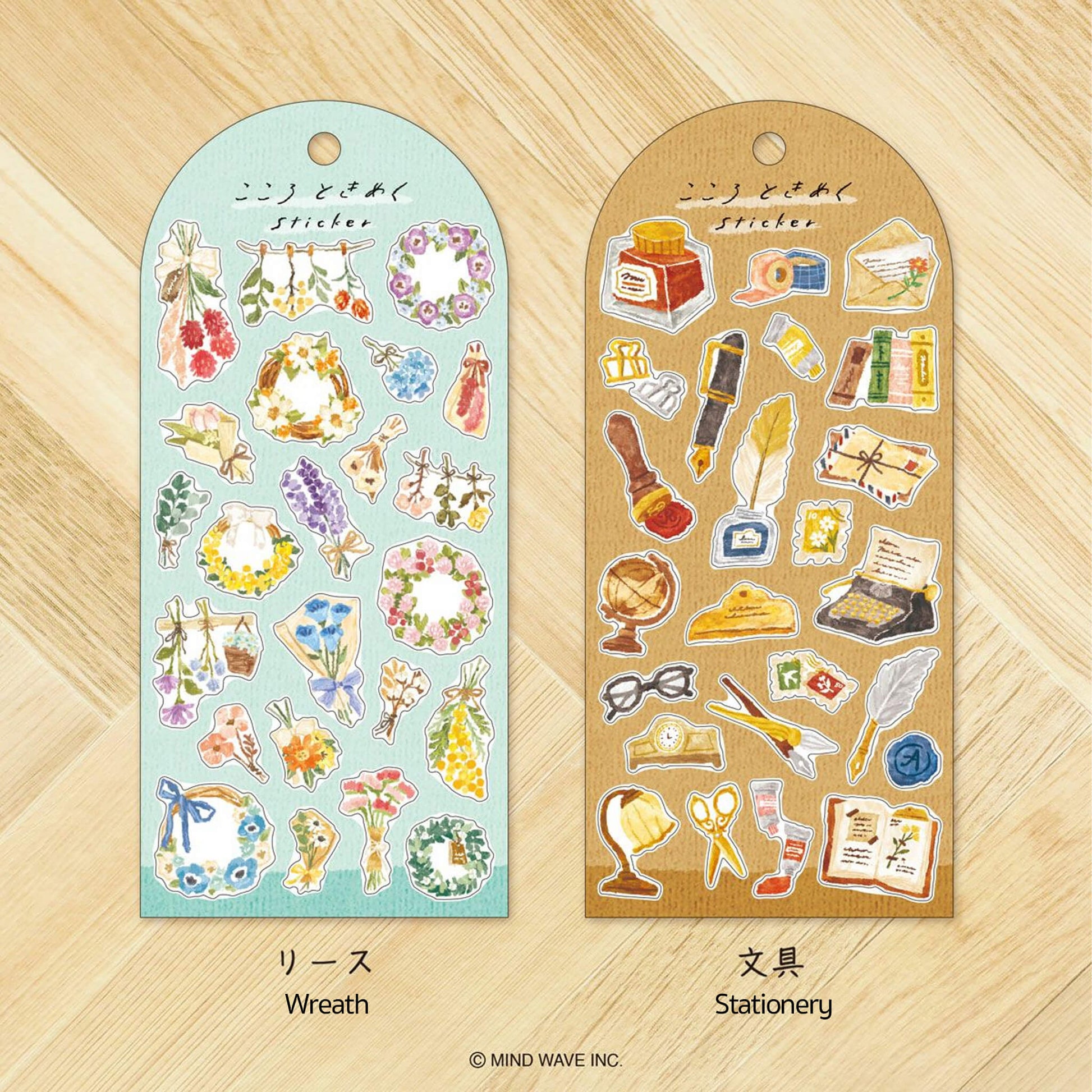 Mind Wave Fluttering Heart Sticker - Cat - Sticker Sheets