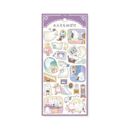 Mind Wave Picture Book Sticker - Everyone is a Ghost - Sticker Sheets