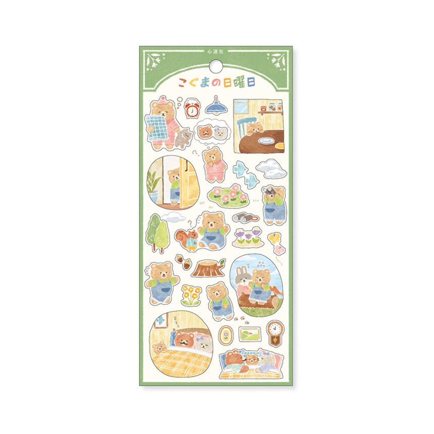 Mind Wave Picture Book Sticker - Little Bear's Sunday - Sticker Sheets