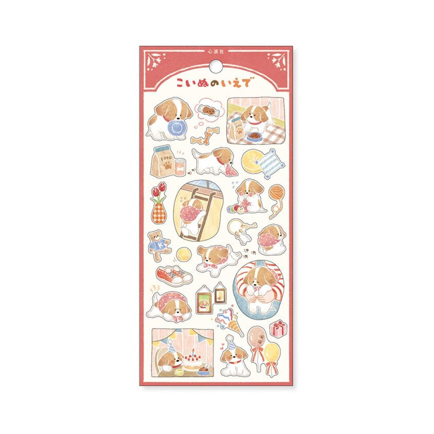 Mind Wave Picture Book Sticker - Puppy's House - Sticker Sheets