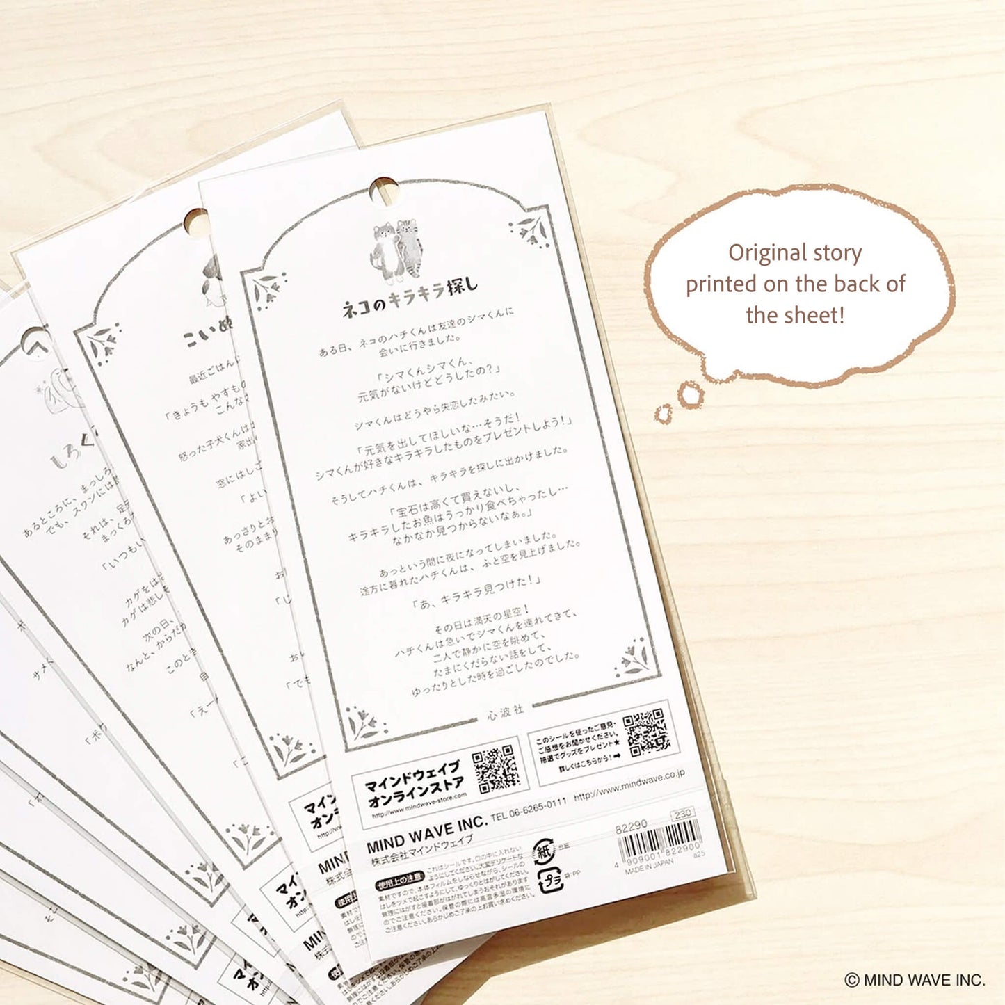 Mind Wave Picture Book Sticker - Puppy's House - Sticker Sheets