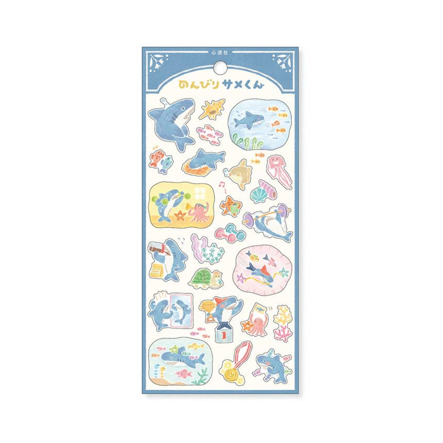 Mind Wave Picture Book Sticker - Relaxed Little Shark - Sticker Sheets
