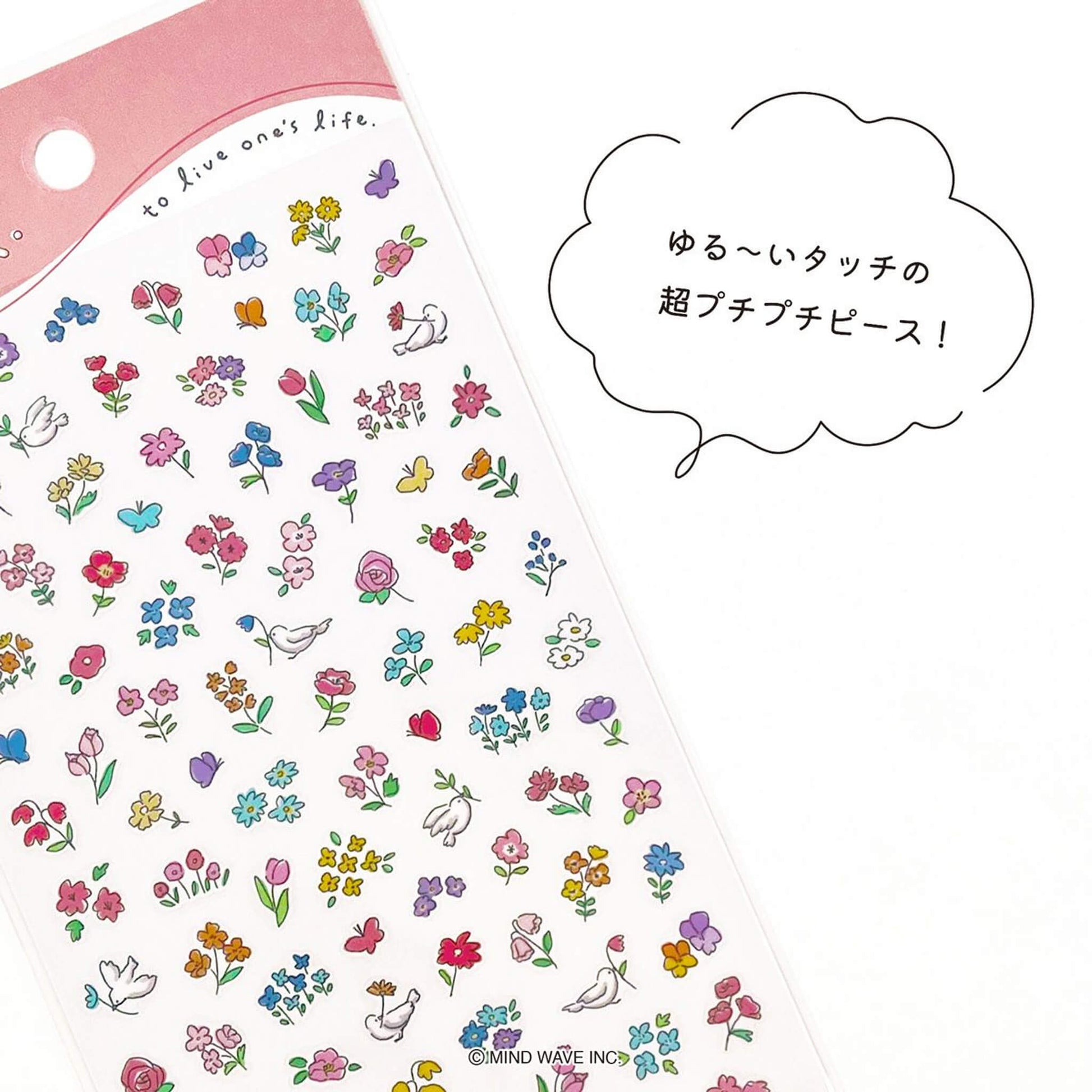 Mind Wave Poko Time Sticker - Flower - Sticker Sheets