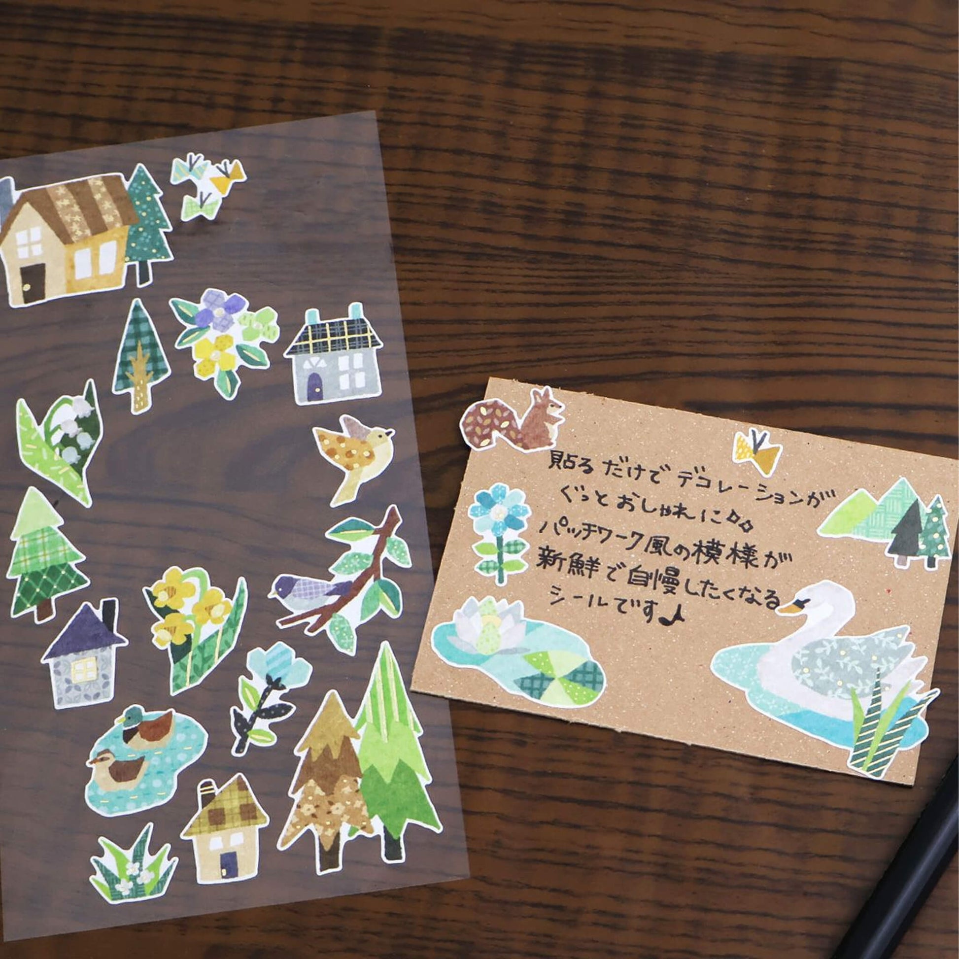 Mind Wave Quilt Atelier Sticker - A House by the Lake - Sticker Sheets