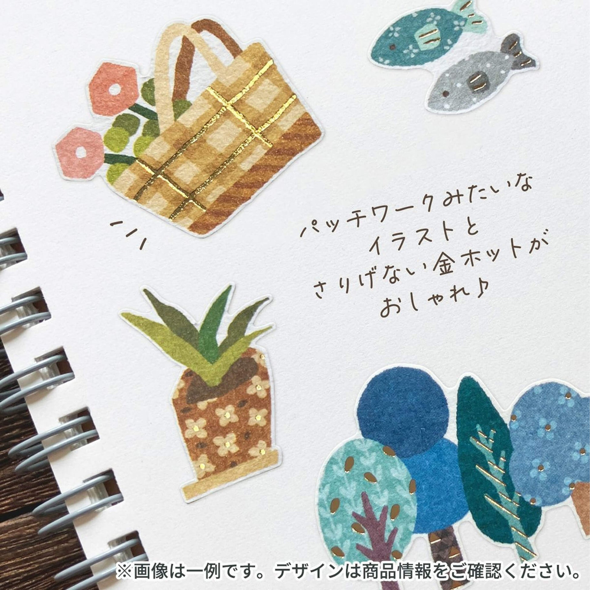 Mind Wave Quilt Atelier Sticker - A House by the Lake - Sticker Sheets