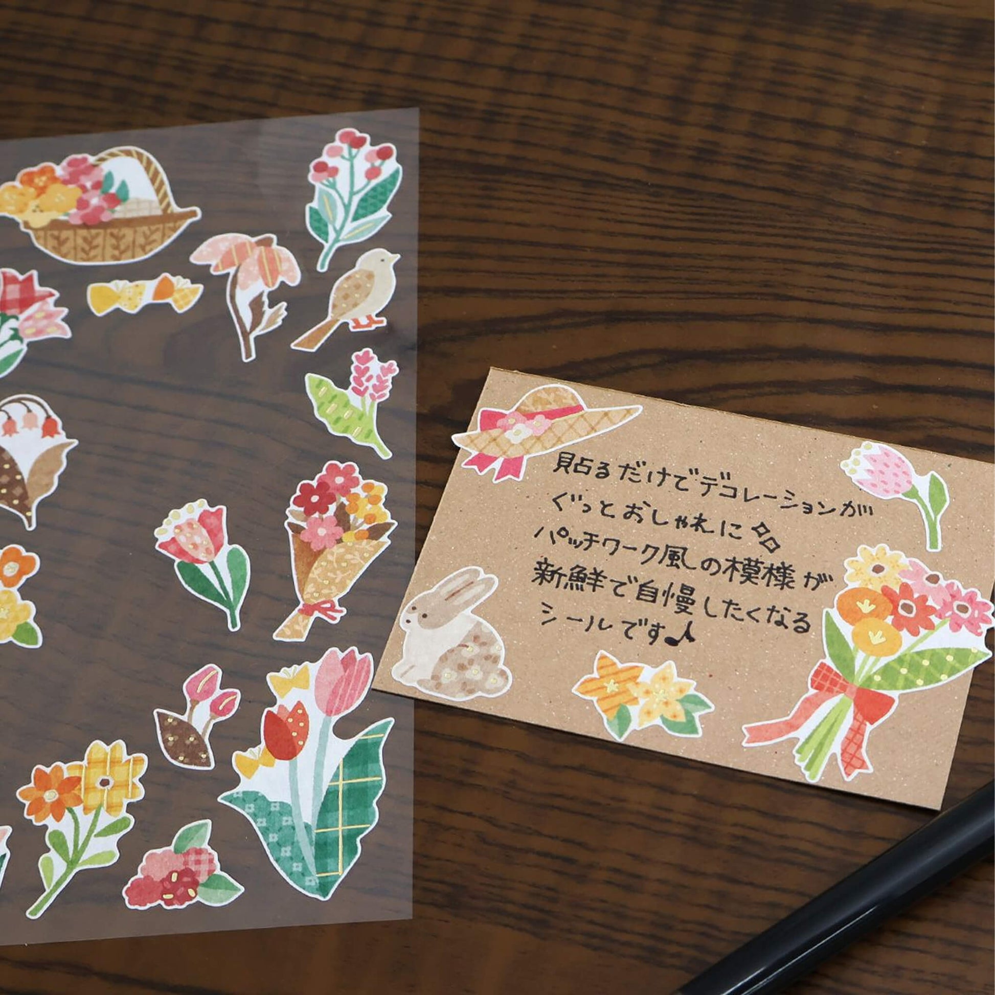 Mind Wave Quilt Atelier Sticker - Afternoon Flower Field - Sticker Sheets