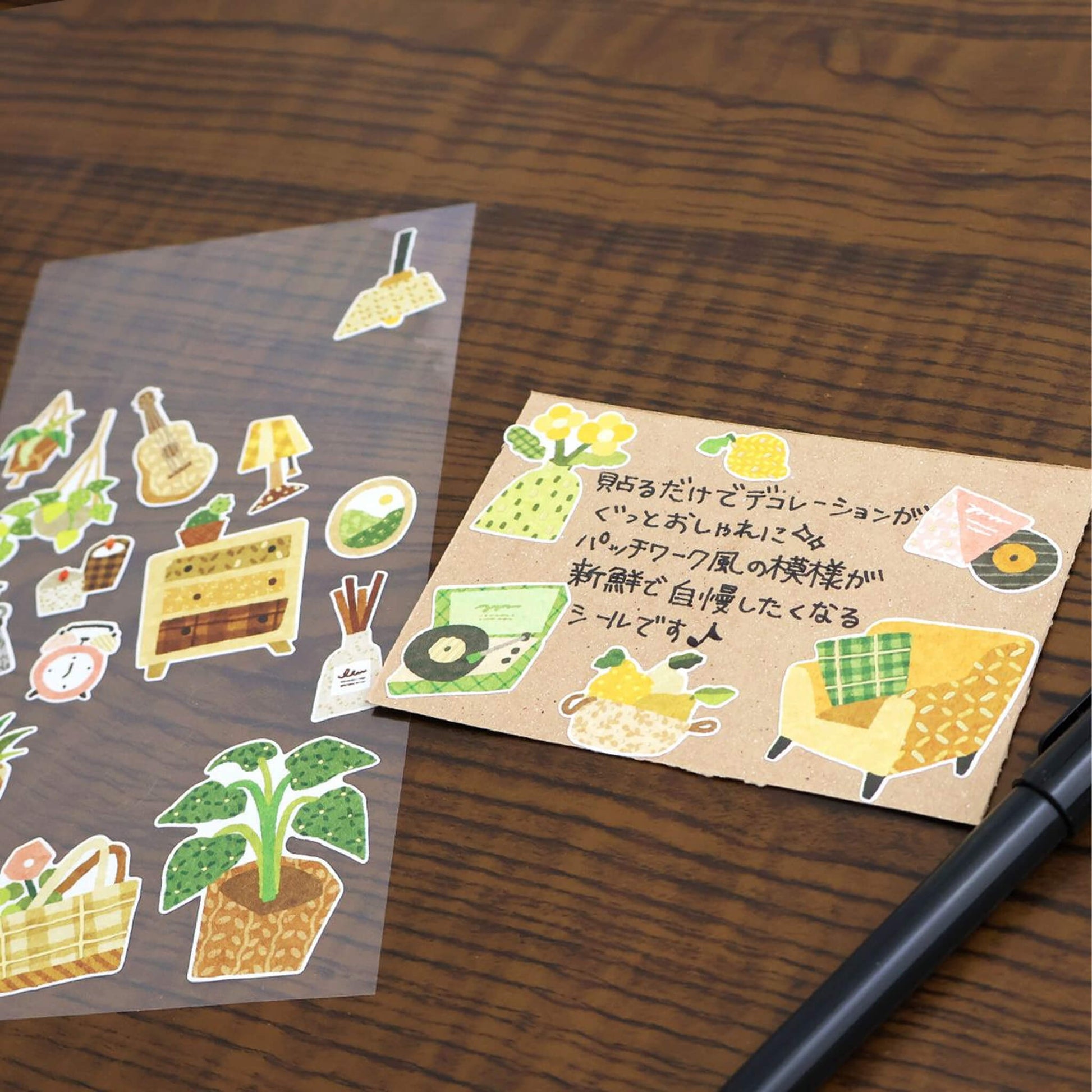 Mind Wave Quilt Atelier Sticker - Favorite Room - Sticker Sheets