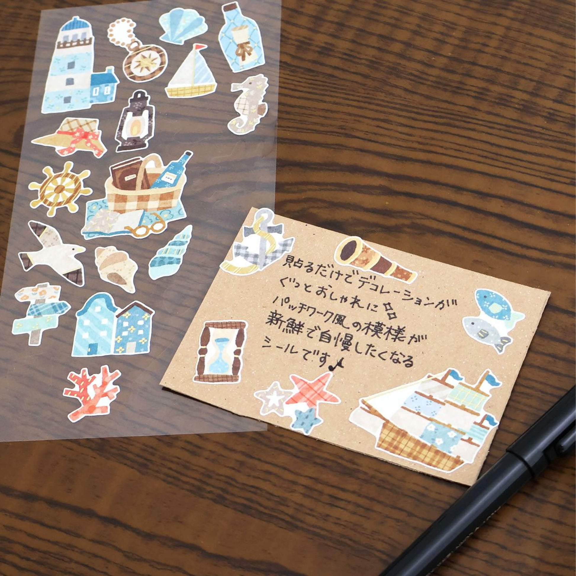 Mind Wave Quilt Atelier Sticker - Harbor Town - Sticker Sheets