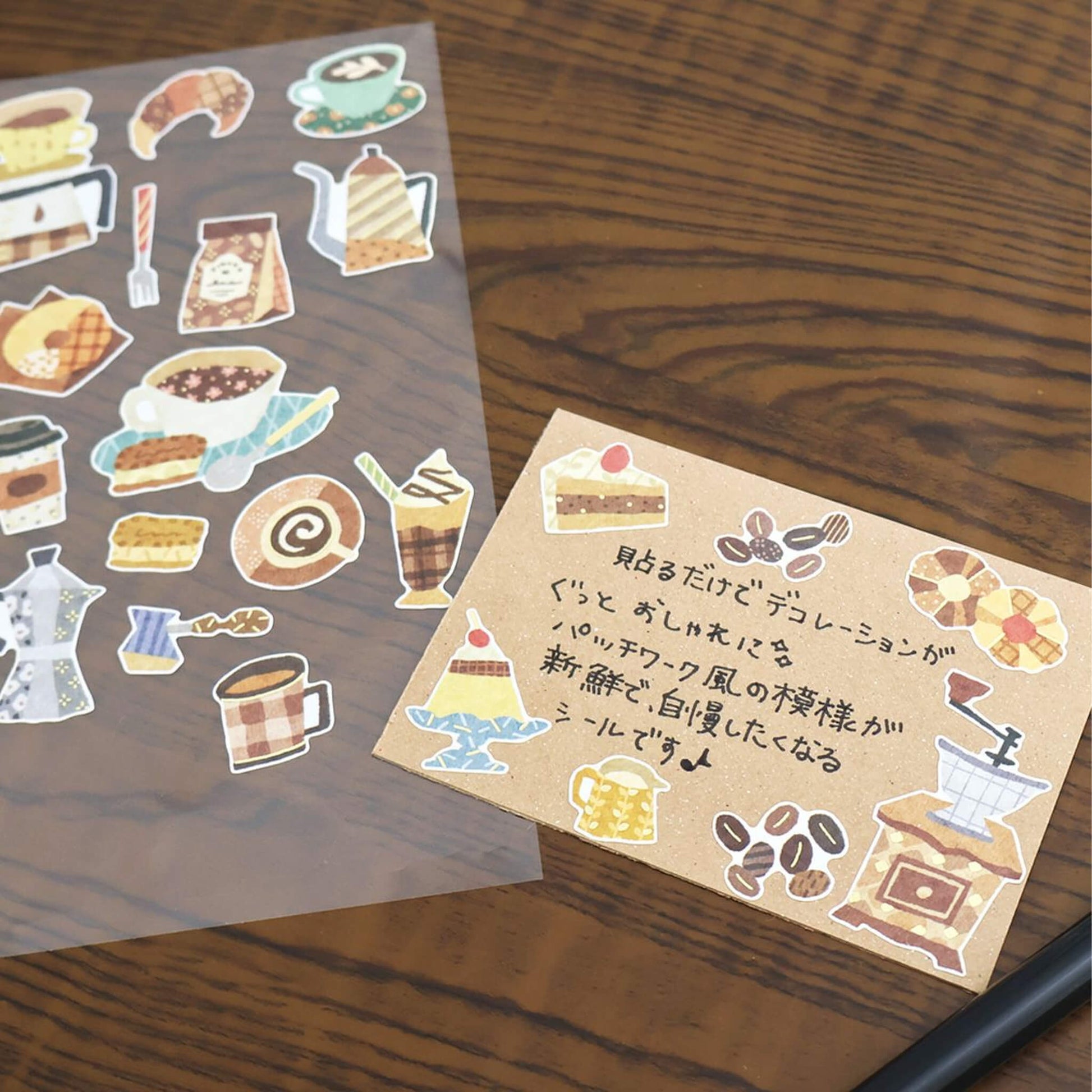 Mind Wave Quilt Atelier Sticker - Relaxing Time - Sticker Sheets