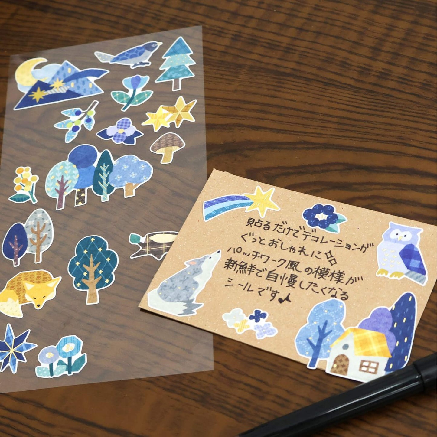 Mind Wave Quilt Atelier Sticker - Starry Forest - Sticker Sheets