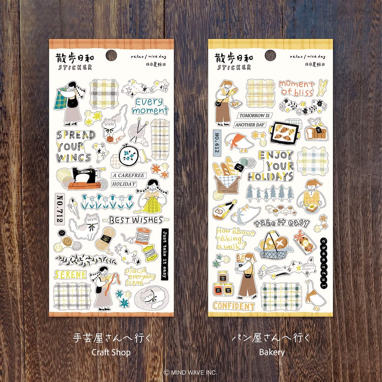 Mind Wave Relax / Nice Day Sticker - Café - Sticker Sheets