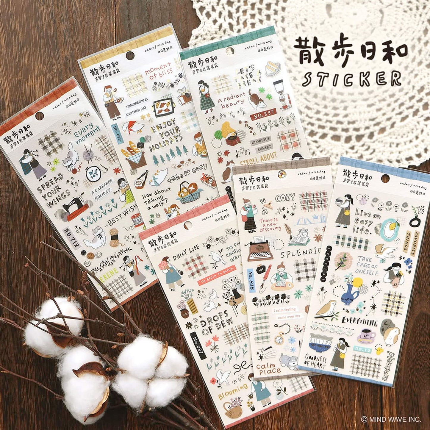 Mind Wave Relax / Nice Day Sticker - Craft Shop - Sticker Sheets
