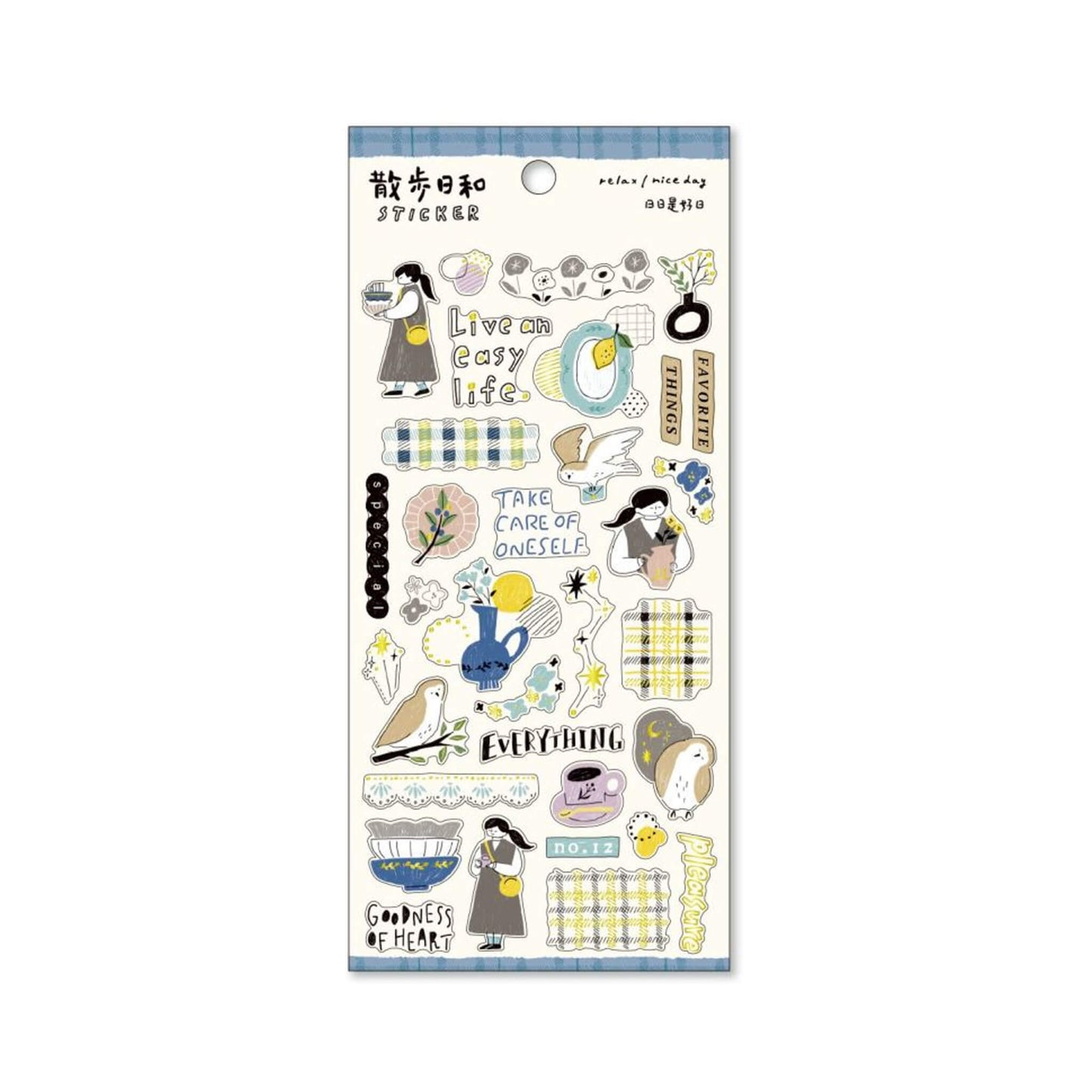 Mind Wave Relax / Nice Day Sticker - Pottery Shop - Sticker Sheets