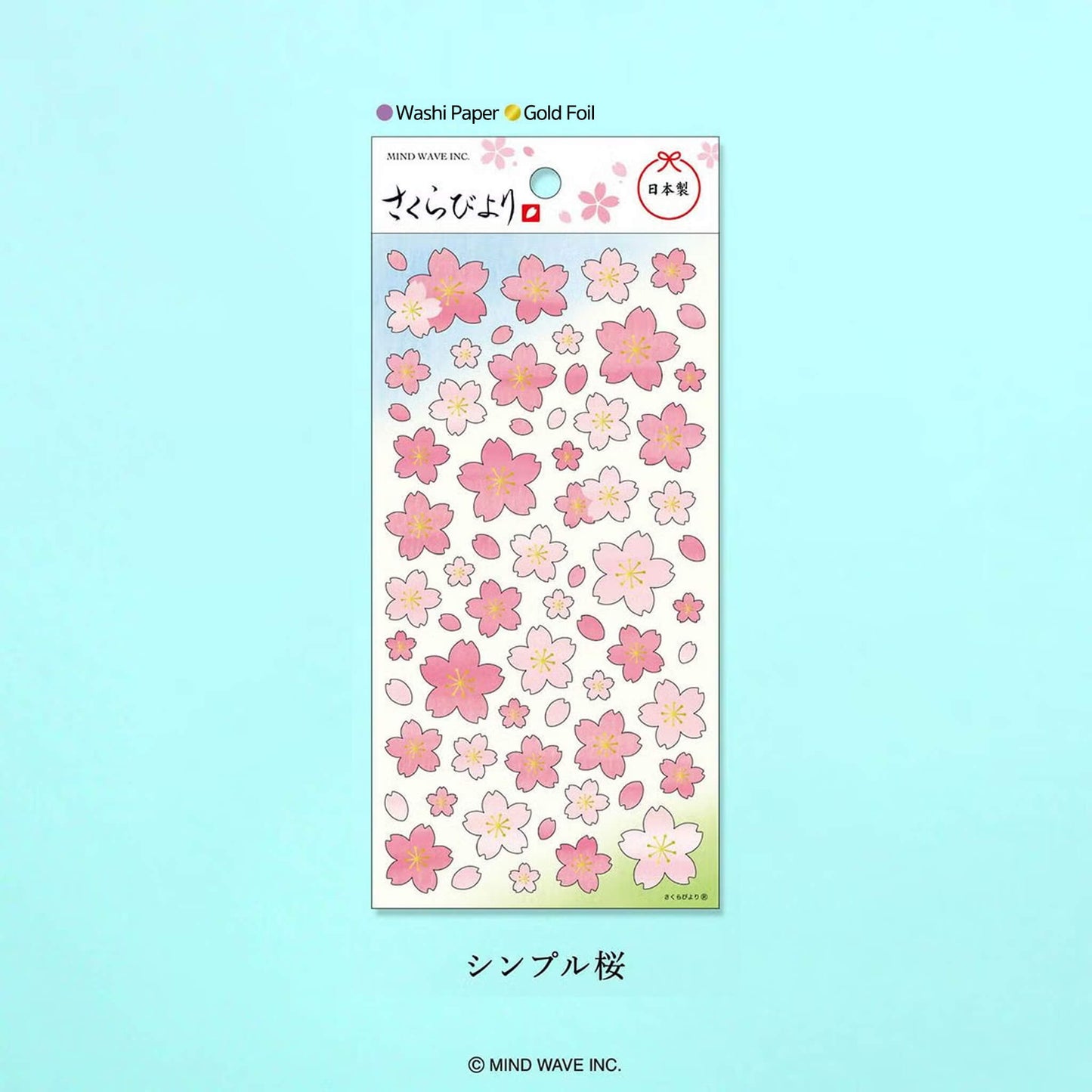 Mind Wave Sakura Biyori Sticker Sheet - Simple Cherry Blossom - Sticker Sheets