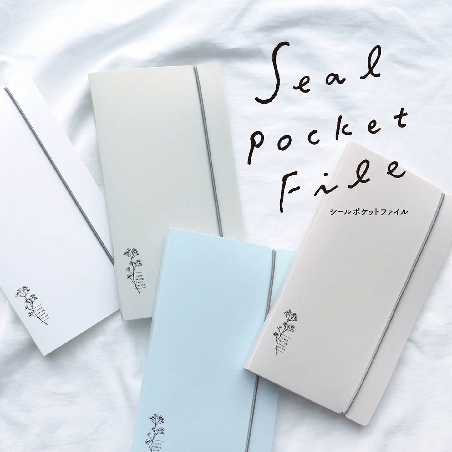Mind Wave Sticker Pocket File - Beige - Sticker Files