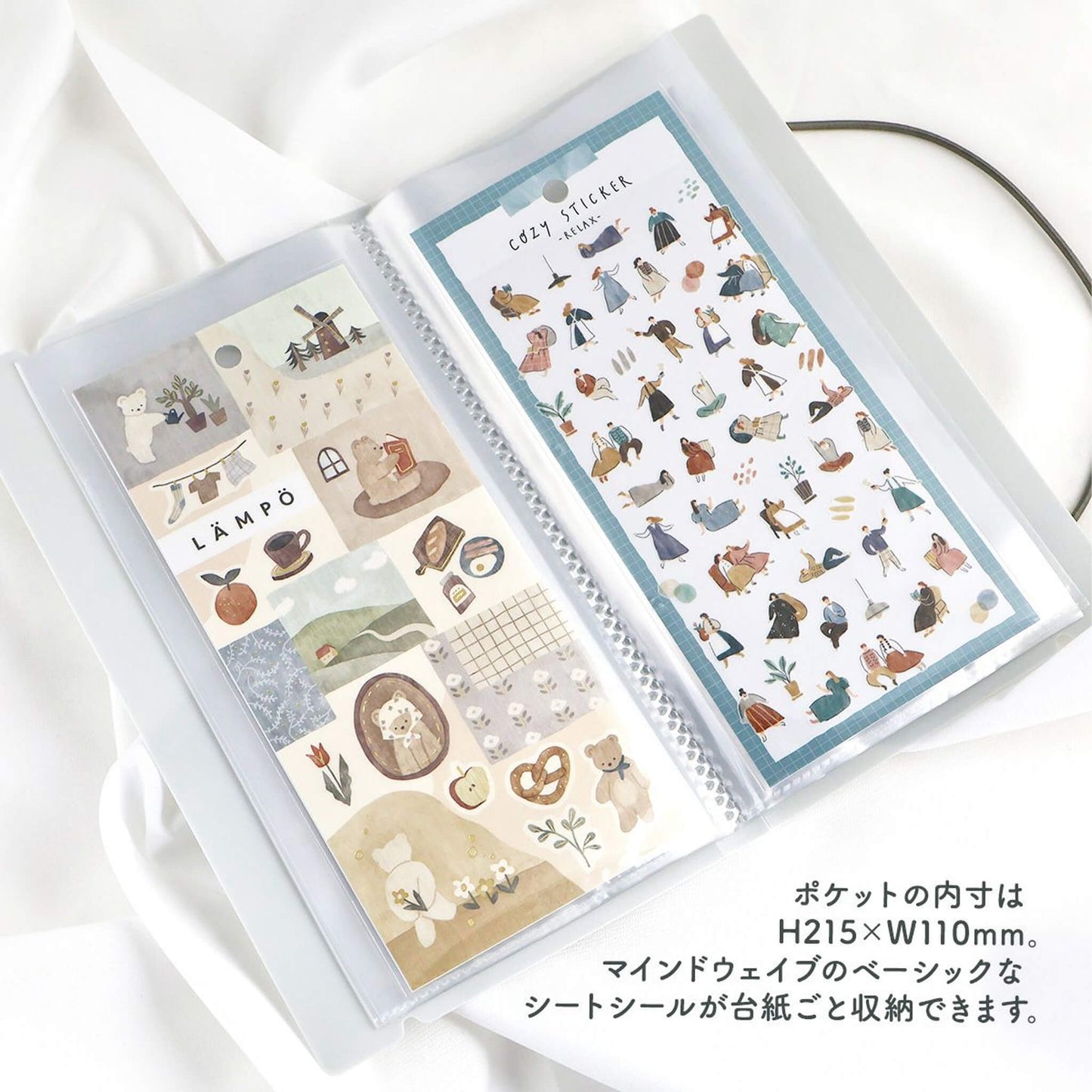 Mind Wave Sticker Pocket File - Beige - Sticker Files