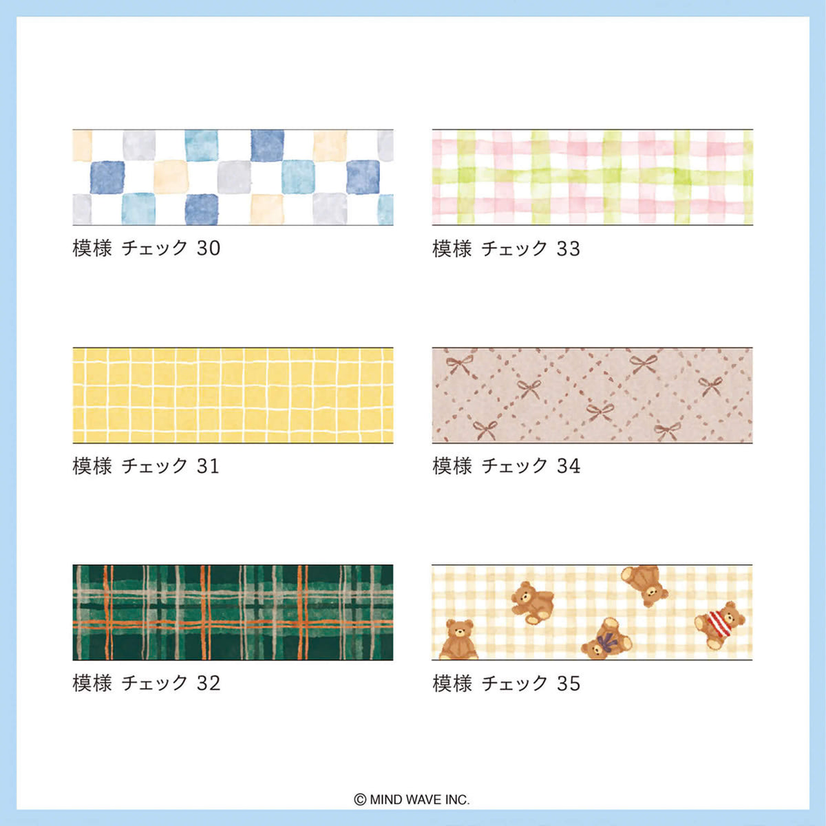 Mind Wave Washi Tape Pattern - Check 30 - Washi Tapes