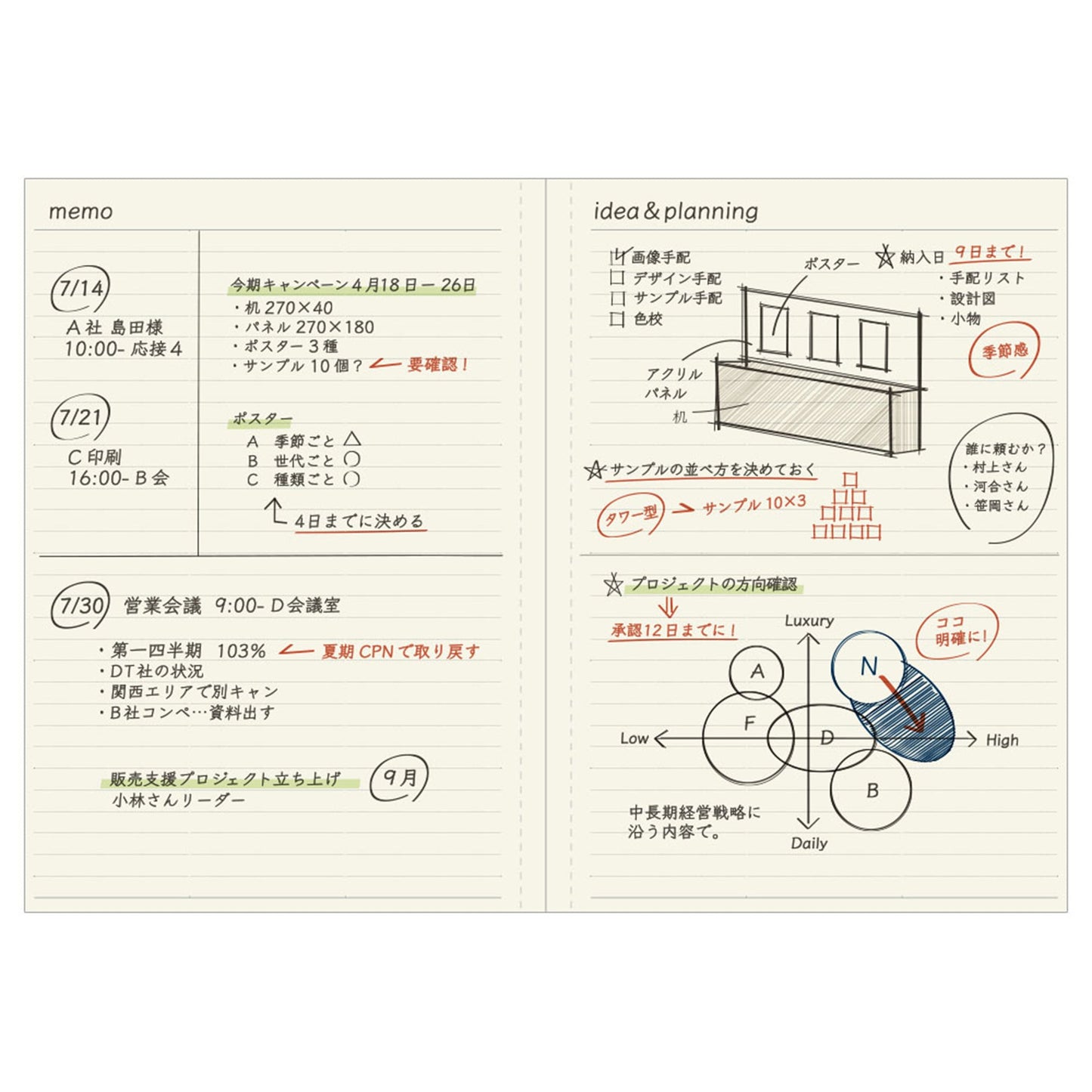 NOLTY Note × LIMEX A5 - Horizontal Ruled Type - Granite Black - Notebooks