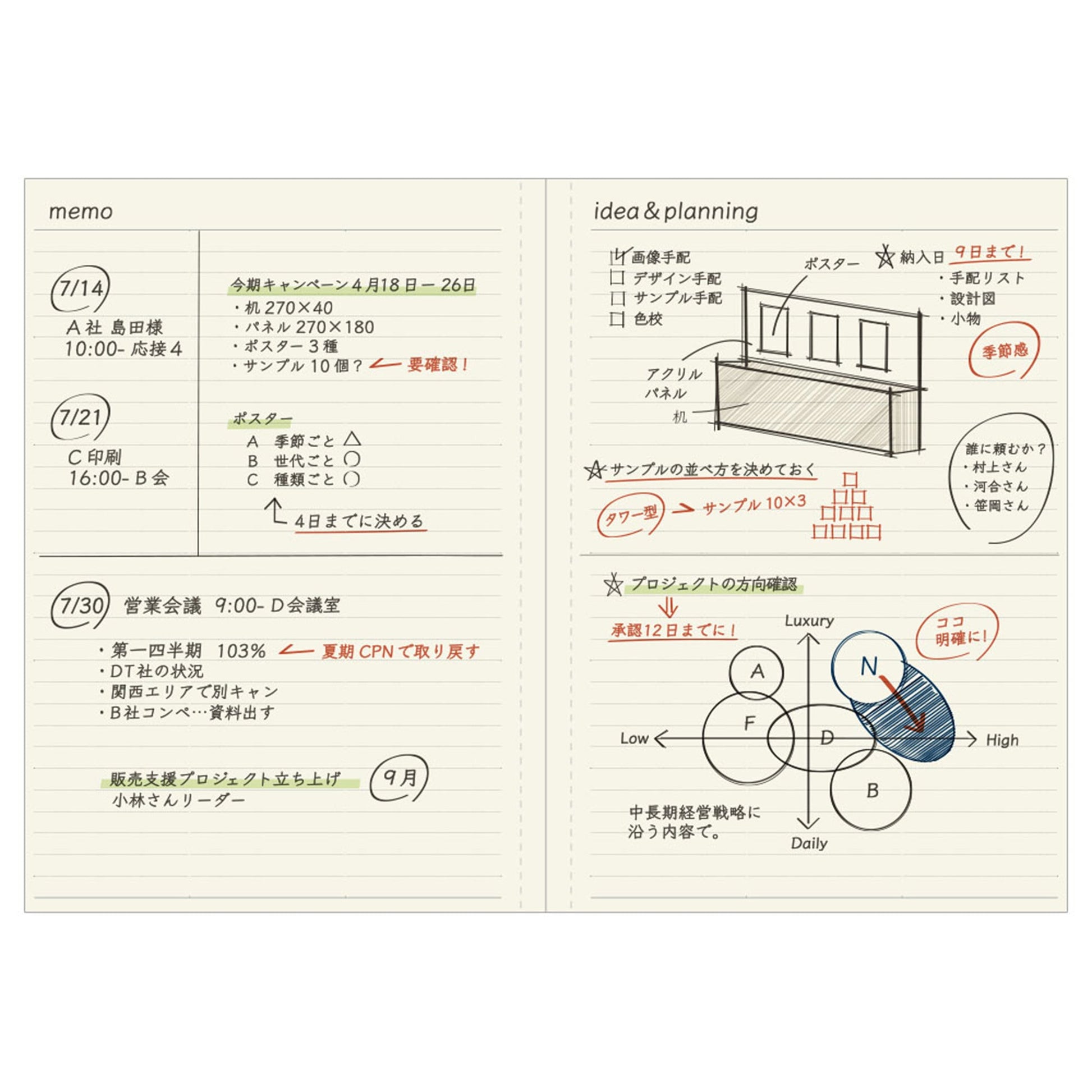NOLTY Note × LIMEX A5 - Horizontal Ruled Type - Granite Black - Notebooks
