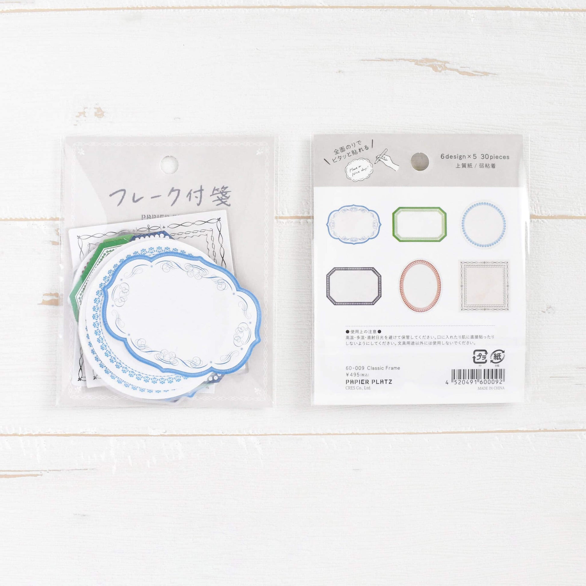 Papier Platz Flake Sticky Notes - Classic Frame - Sticky Notes