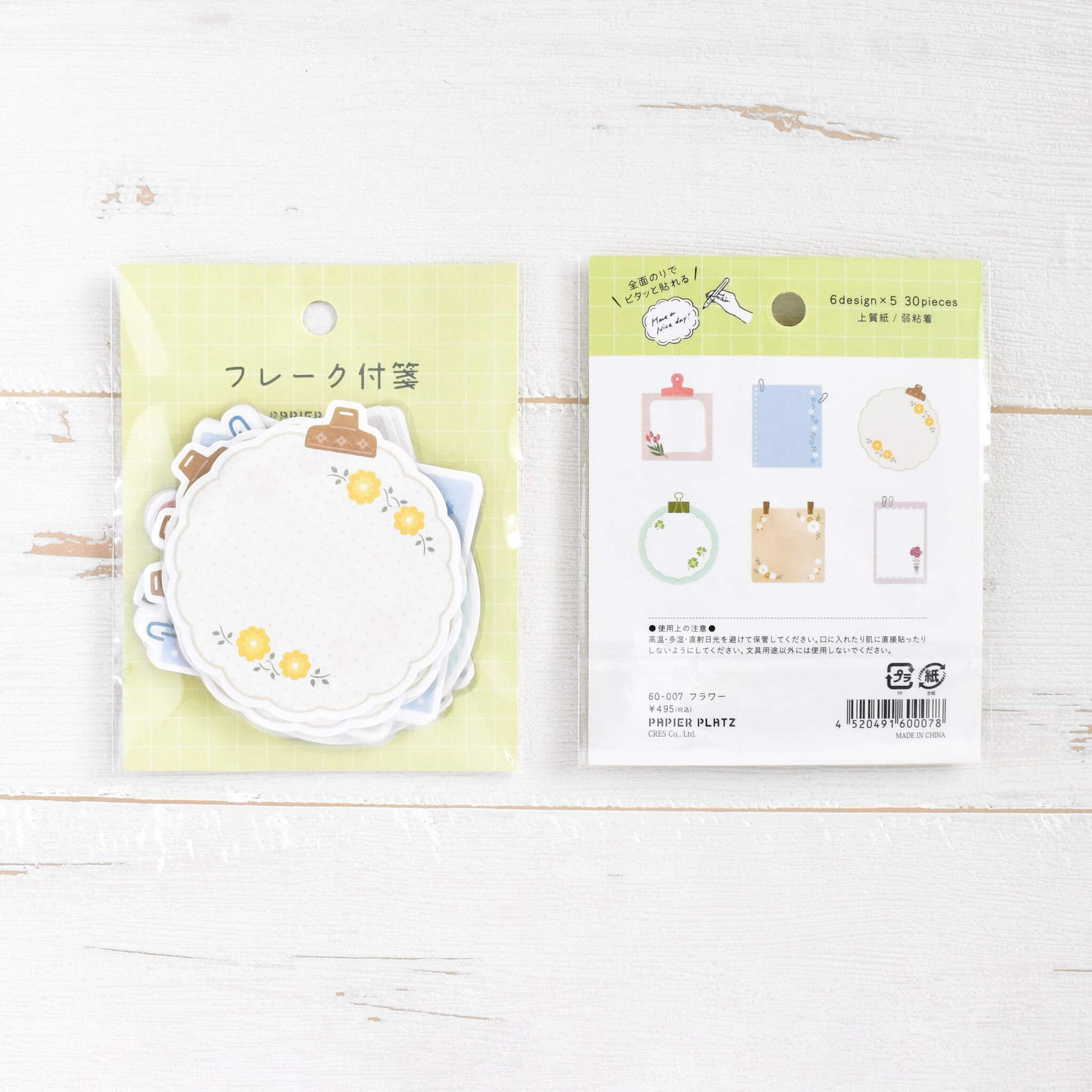 Papier Platz Flake Sticky Notes - Flower - Sticky Notes