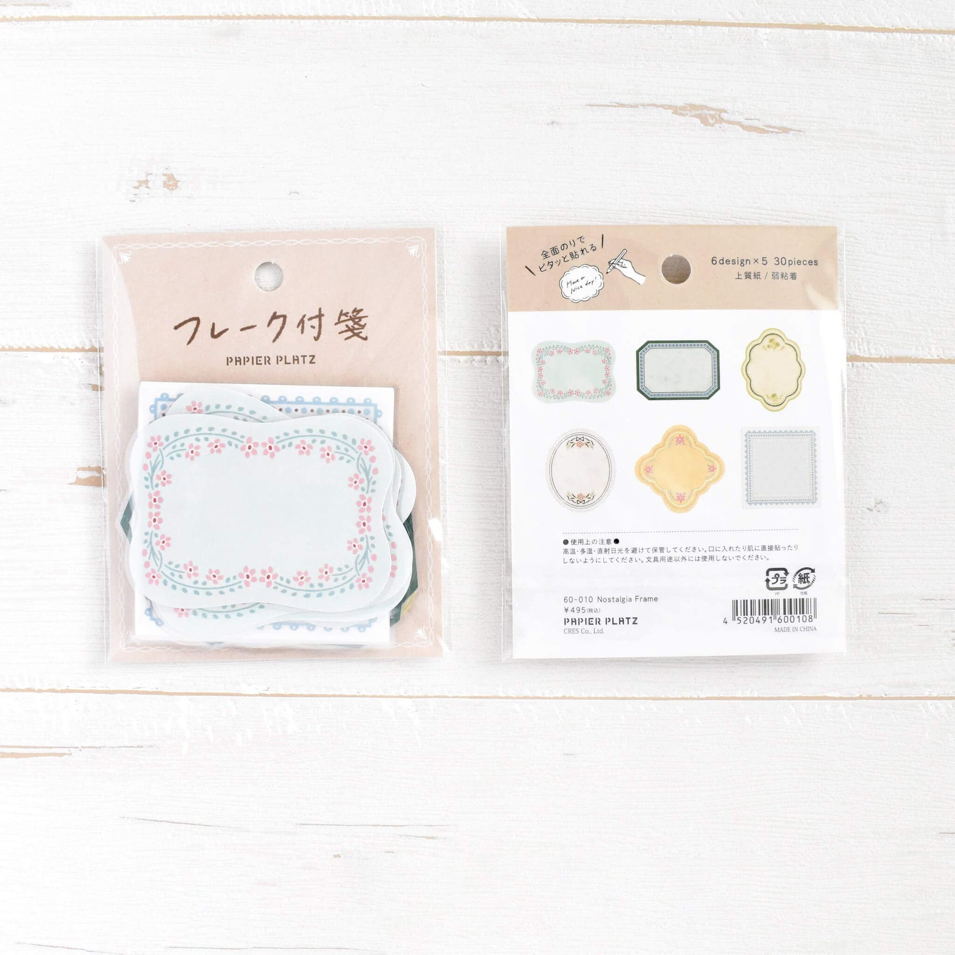 Papier Platz Flake Sticky Notes - Nostalgia Frame - Sticky Notes