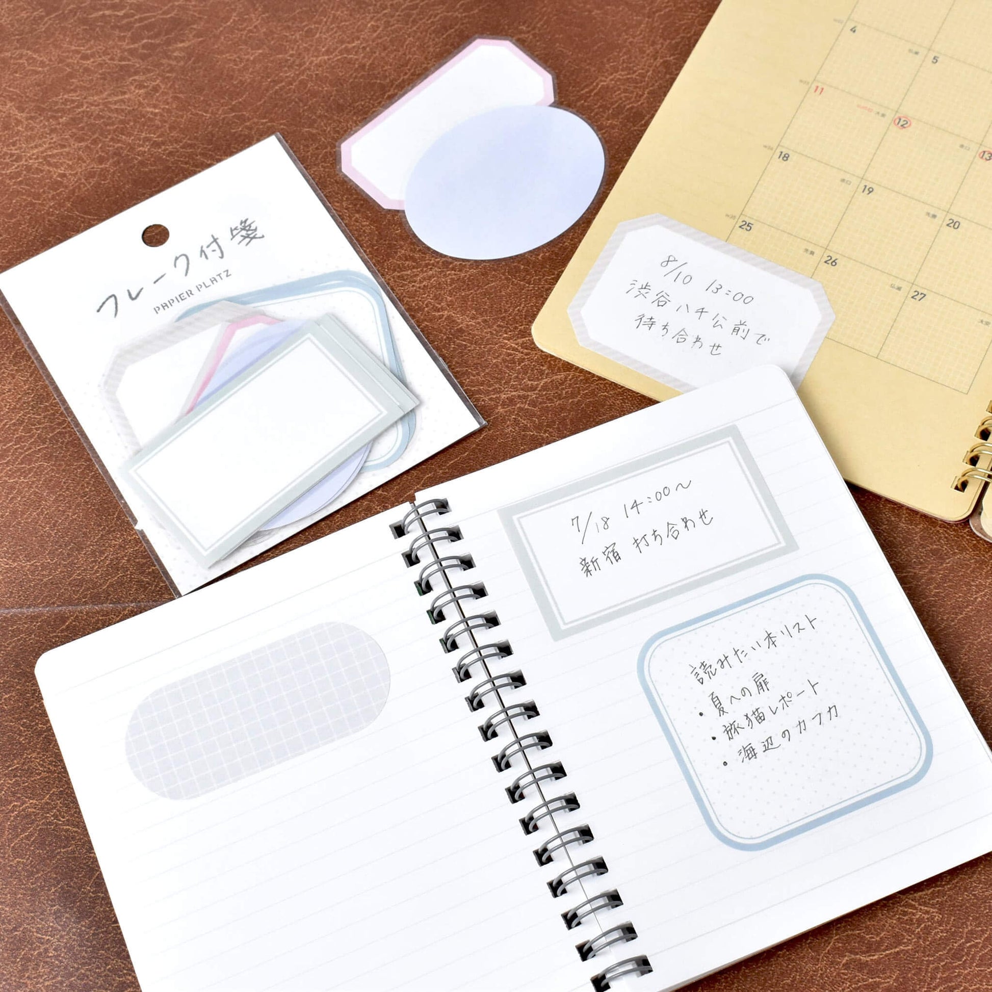 Papier Platz Flake Sticky Notes - Simple Frame - Sticky Notes