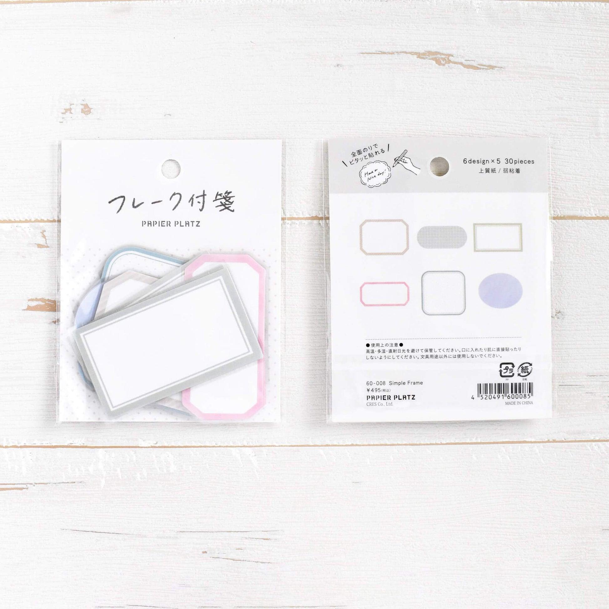 Papier Platz Flake Sticky Notes - Simple Frame - Sticky Notes