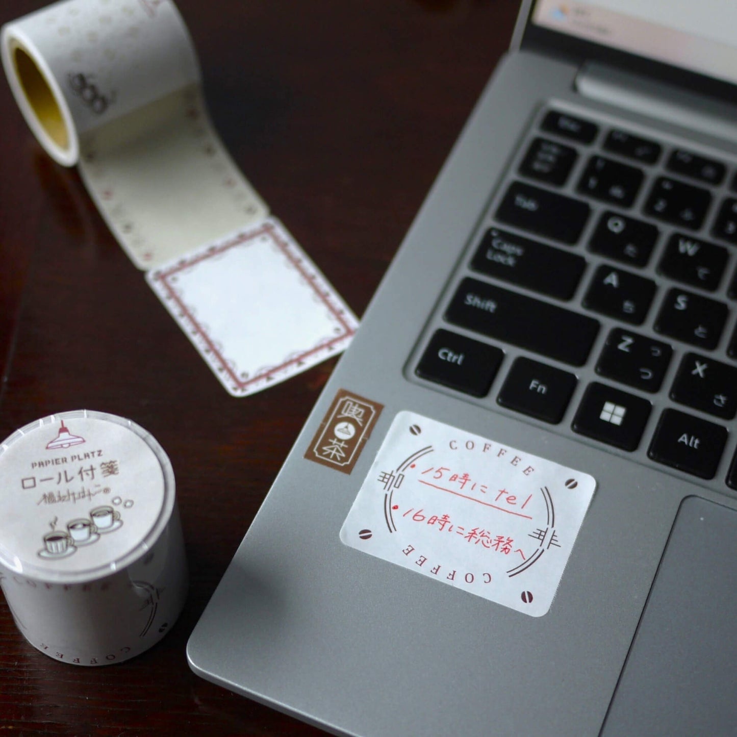Papier Platz × Fukuwake Hanko Roll Sticky Notes - Coffee Beans and Grinder - Sticky Notes