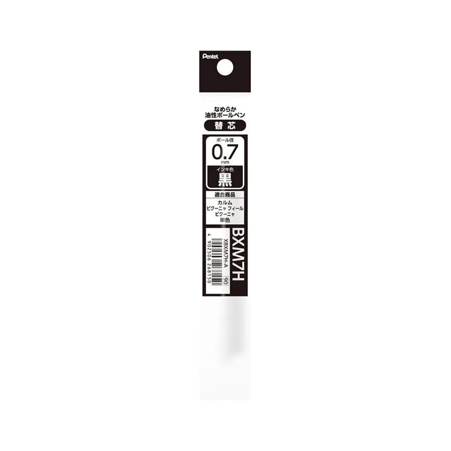 Pentel Calme Ballpoint Pen Refill XBXM7H 0.7mm - Black - Pen Refills