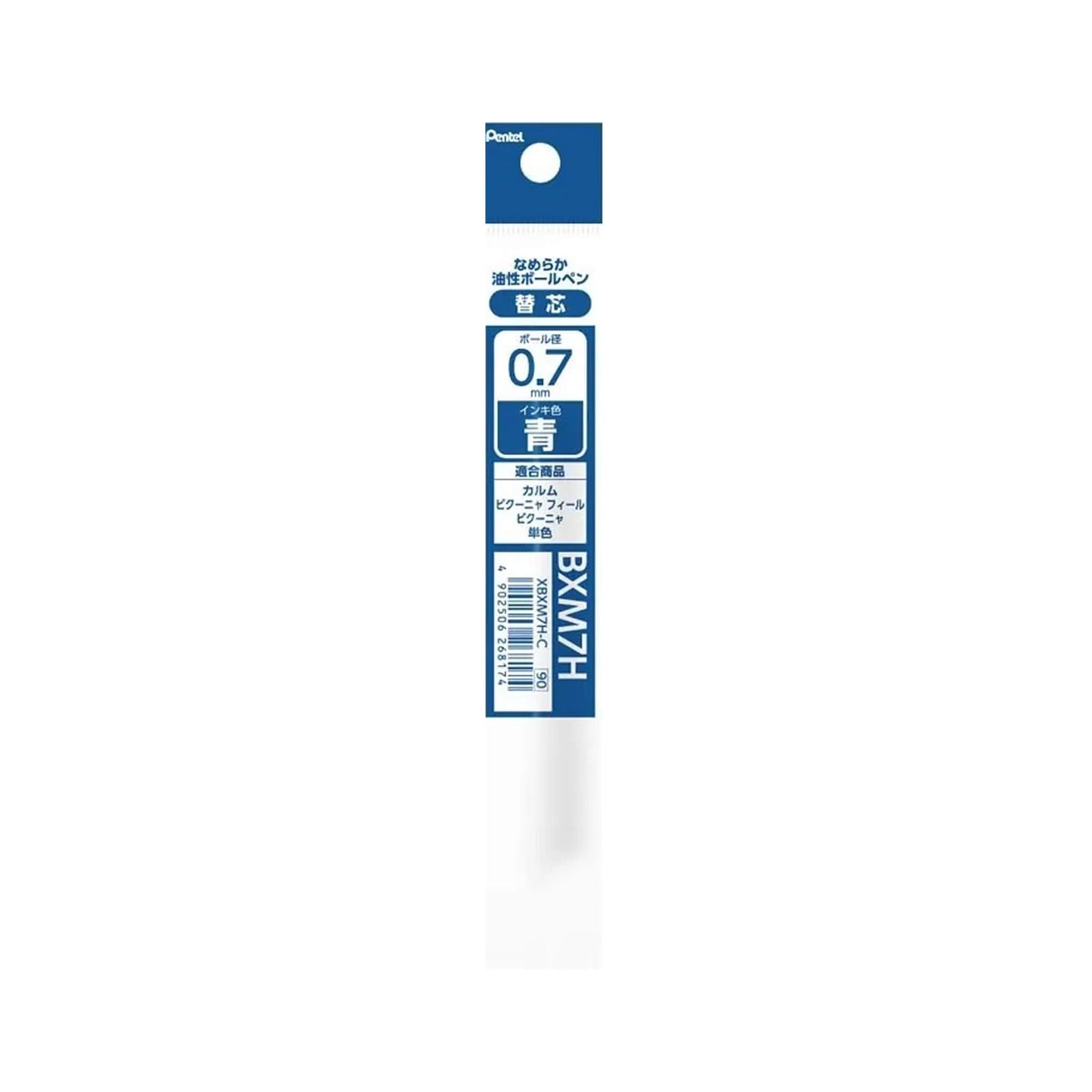 Pentel Calme Ballpoint Pen Refill XBXM7H 0.7mm - Blue - Pen Refills