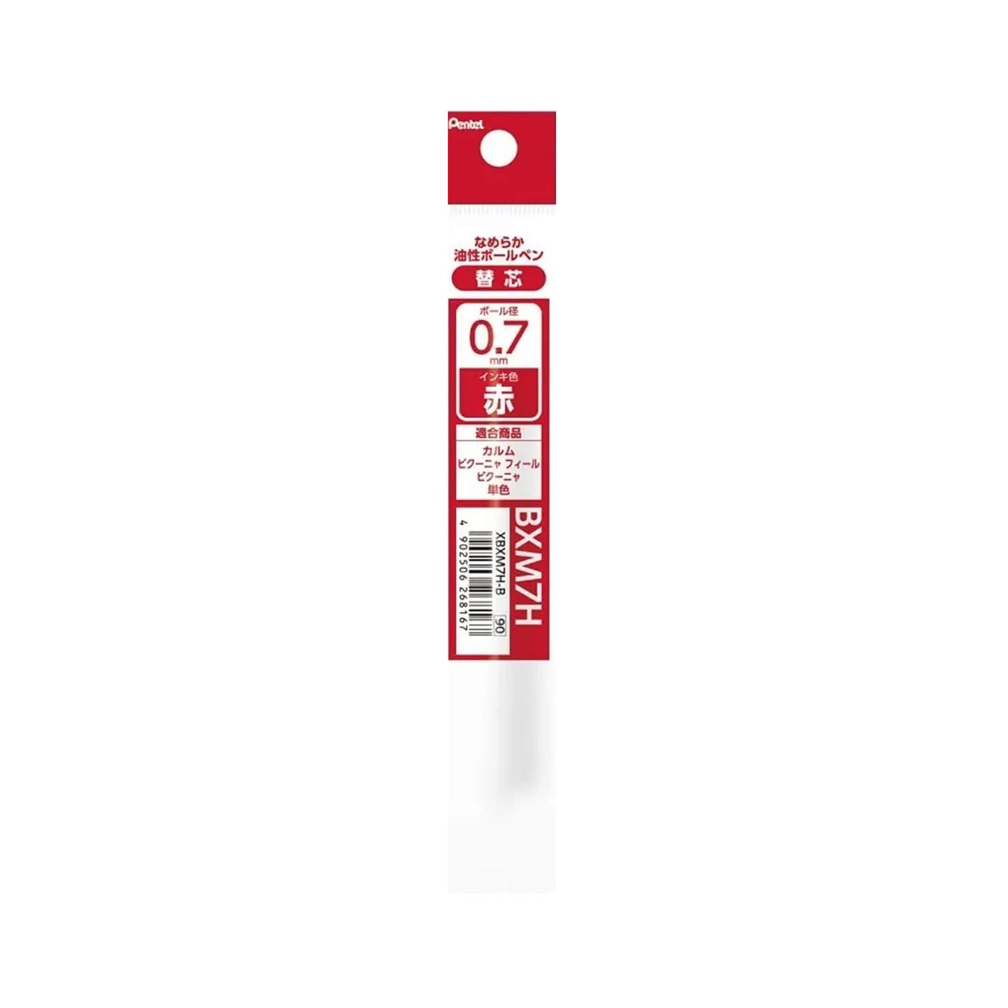Pentel Calme Ballpoint Pen Refill XBXM7H 0.7mm - Red - Pen Refills