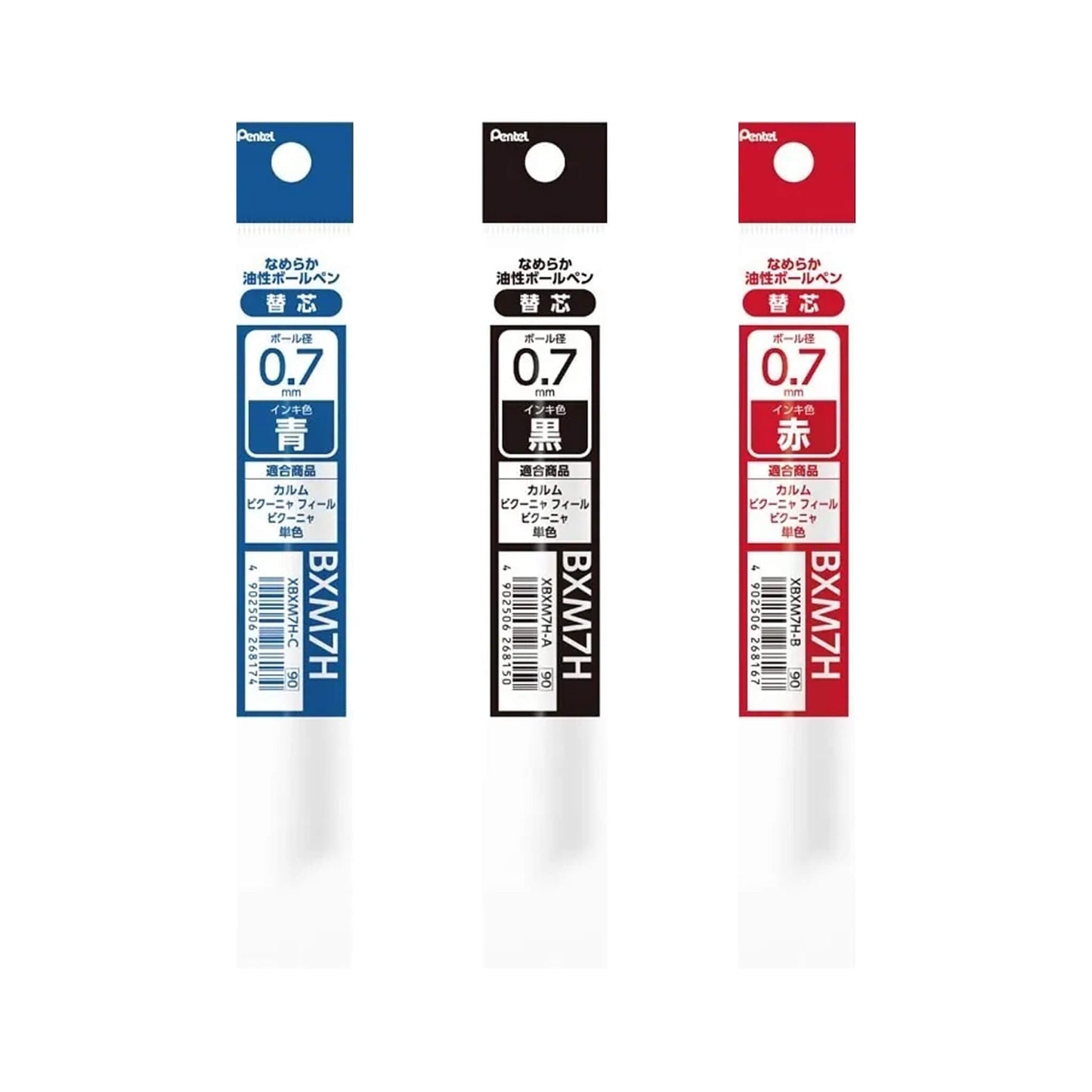 Pentel Calme Ballpoint Pen Refill XBXM7H 0.7mm - Red - Pen Refills