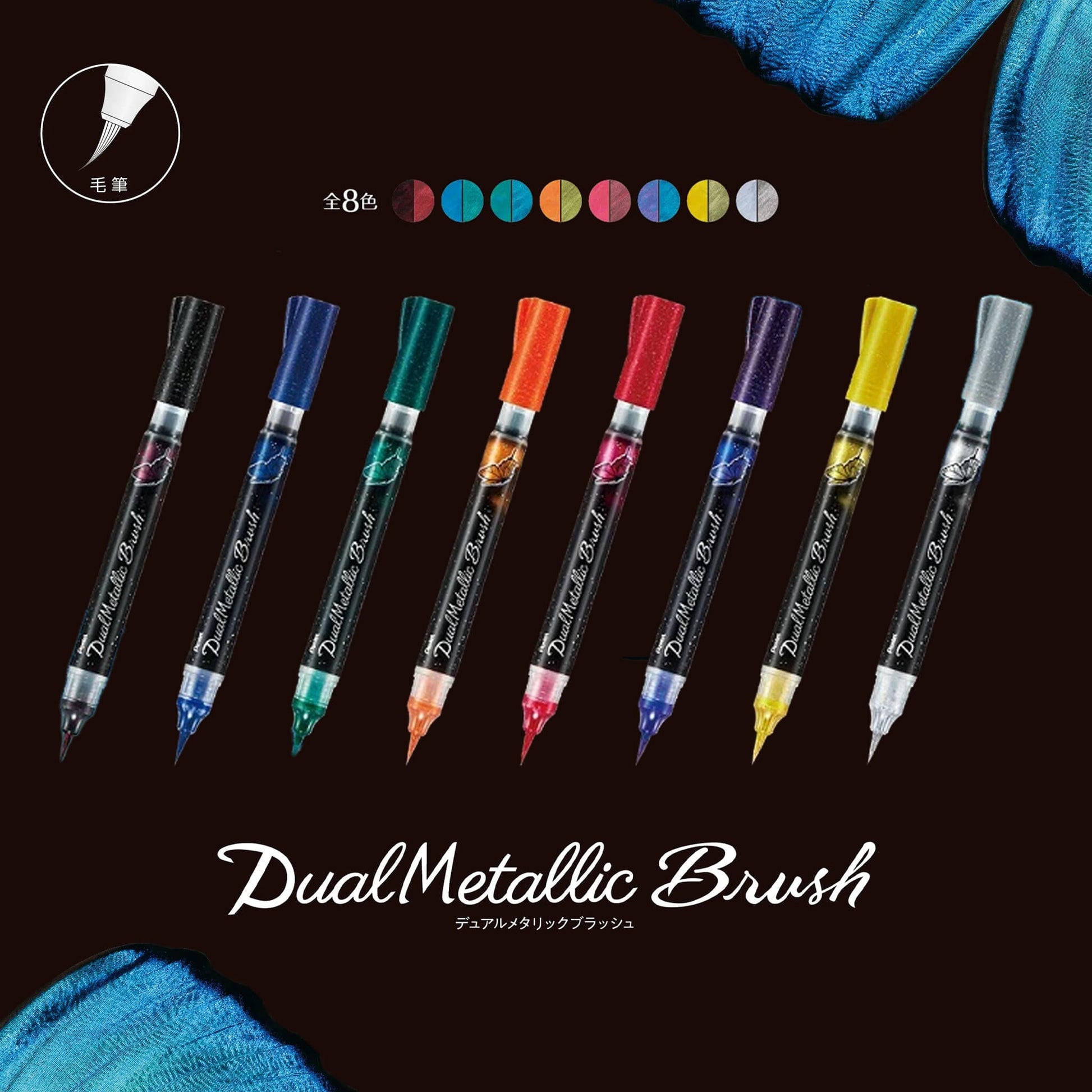 Pentel Dual Metallic Brush - Set of 8 - Brush Pens