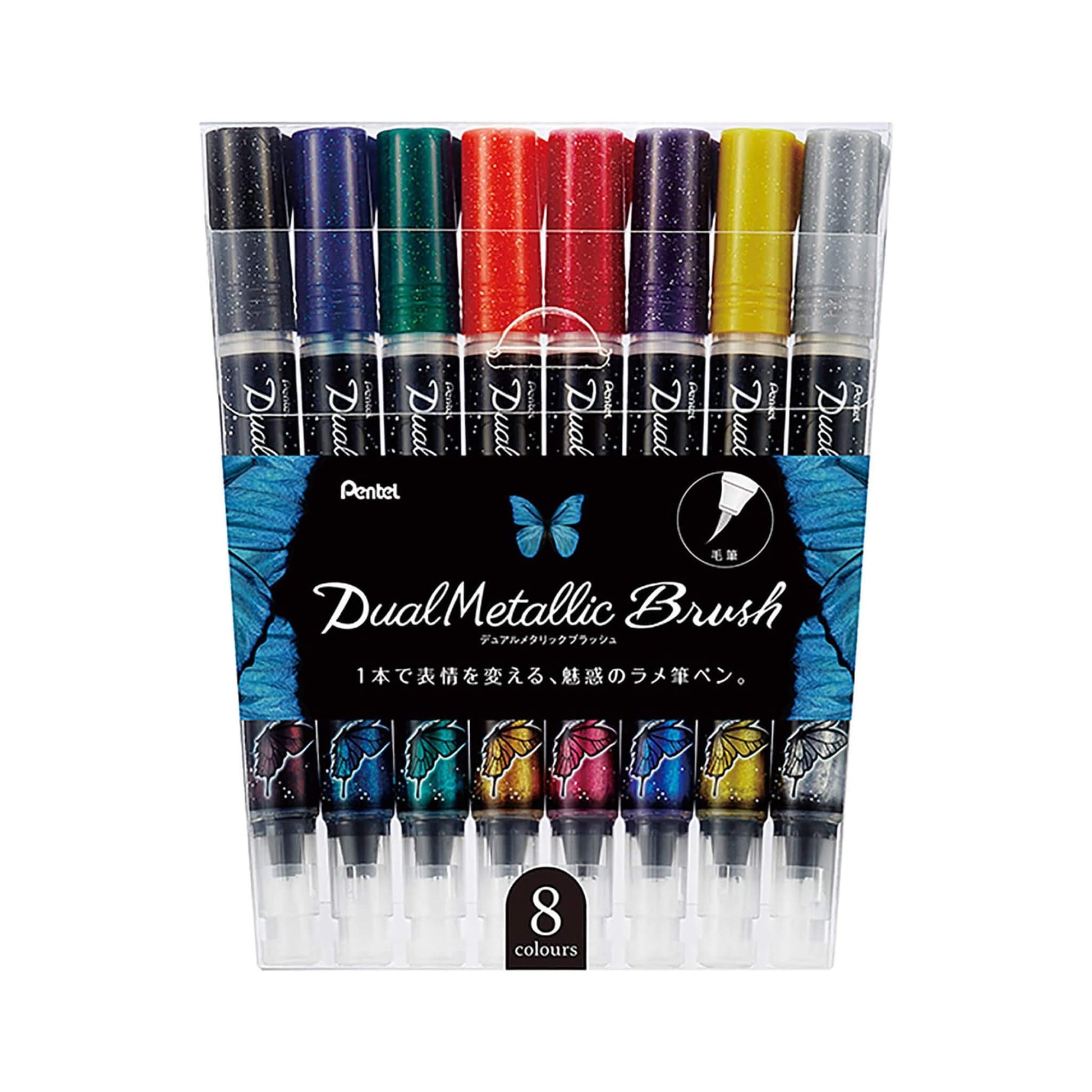 Pentel Dual Metallic Brush - Set of 8 - Brush Pens