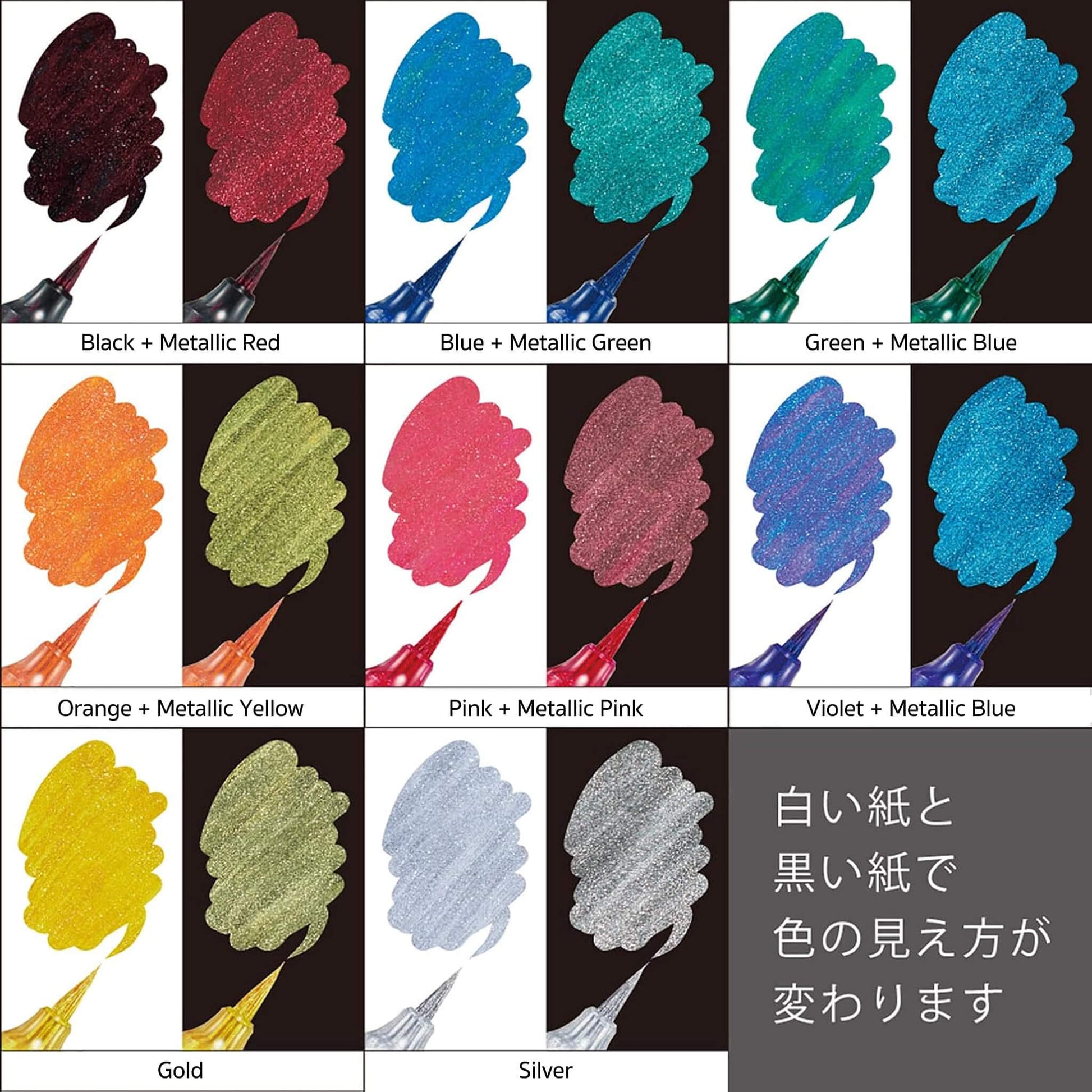 Pentel Dual Metallic Brush - Set of 8 - Brush Pens