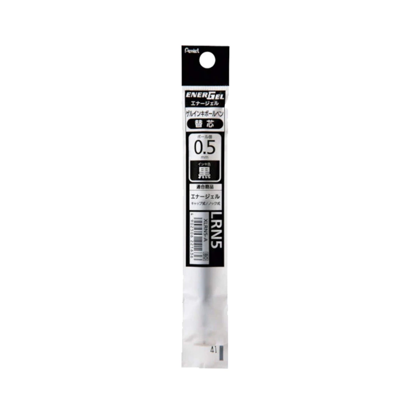 Pentel EnerGel Gel Ink Refill XLRN5 0.5mm - Black - Pen Refills