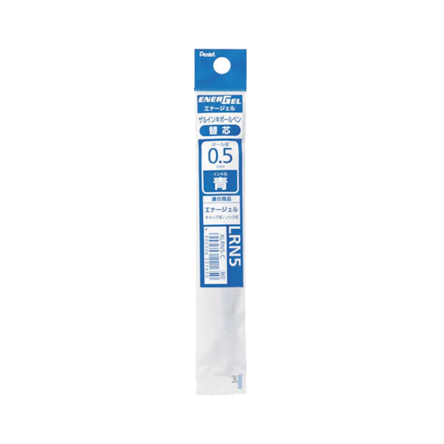 Pentel EnerGel Gel Ink Refill XLRN5 0.5mm - Blue - Pen Refills
