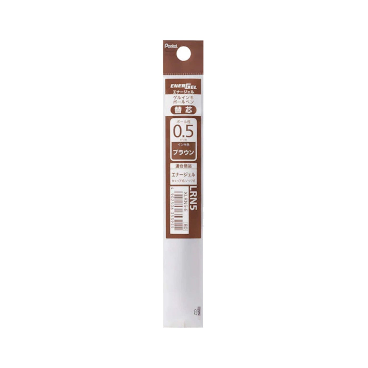 Pentel EnerGel Gel Ink Refill XLRN5 0.5mm - Brown - Pen Refills