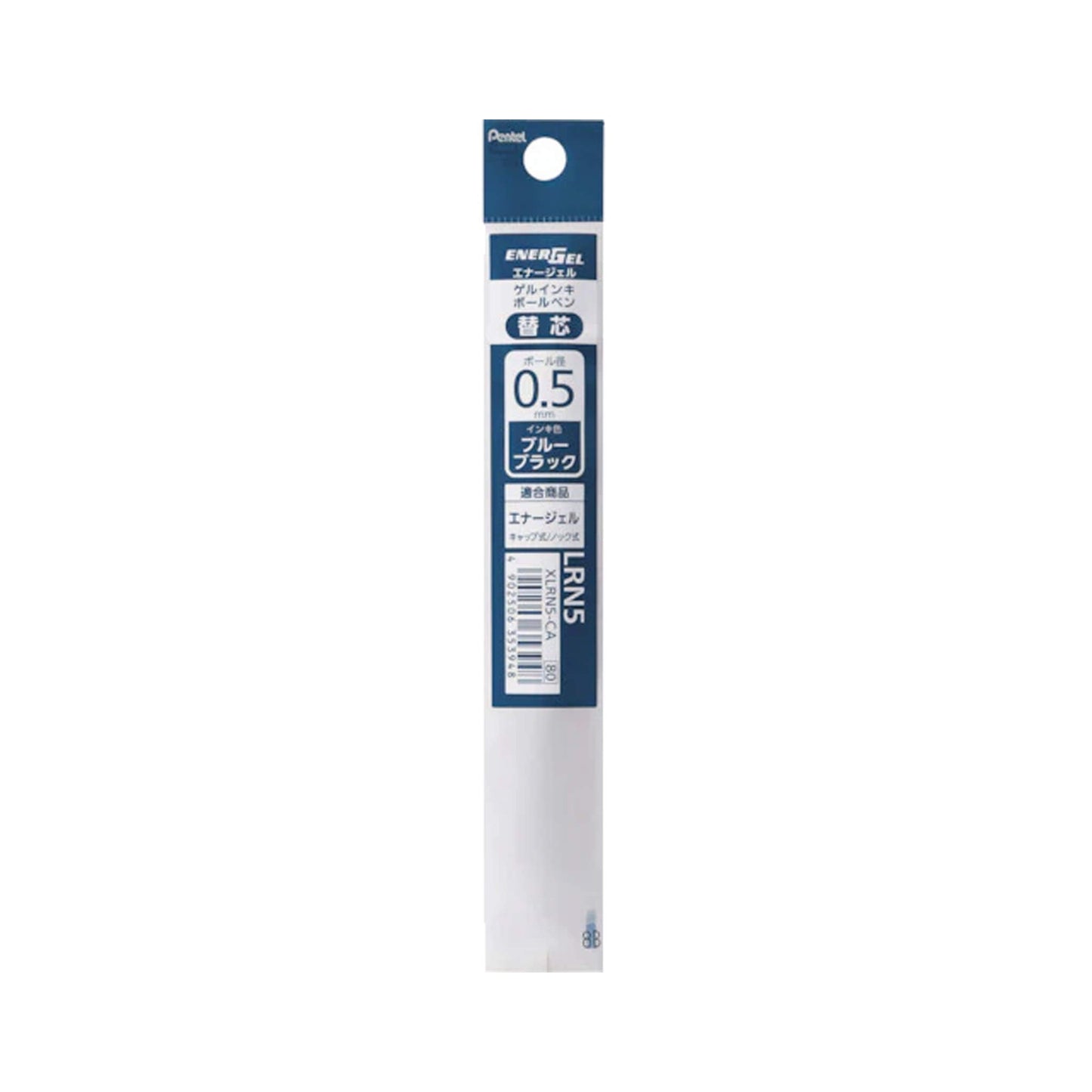 Pentel EnerGel Gel Ink Refill XLRN5 0.5mm - Dark Blue - Pen Refills