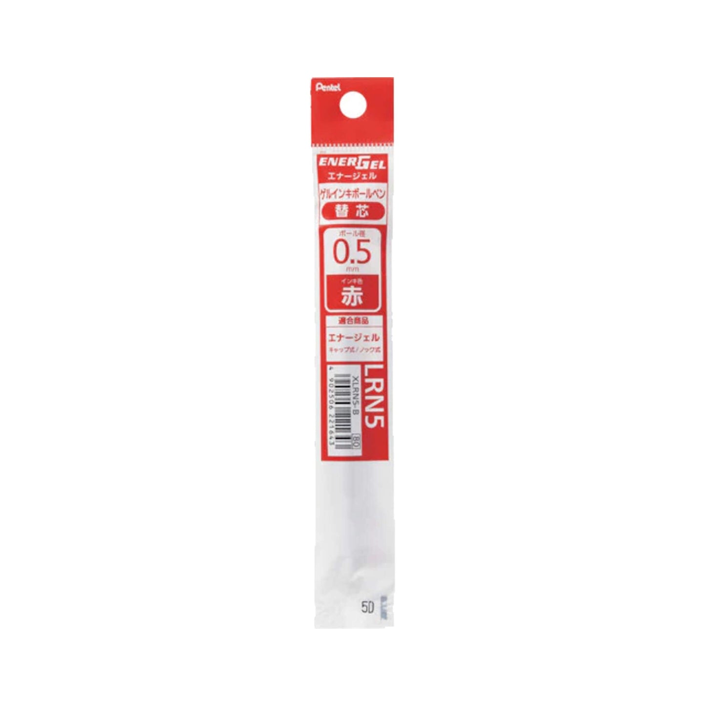 Pentel EnerGel Gel Ink Refill XLRN5 0.5mm - Red - Pen Refills
