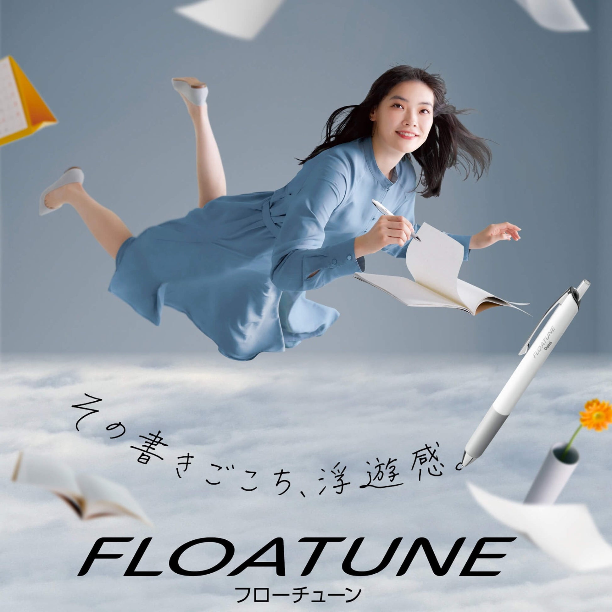 Pentel Floatune Ballpoint Pen 0.3mm - Black - Ballpoint Pens