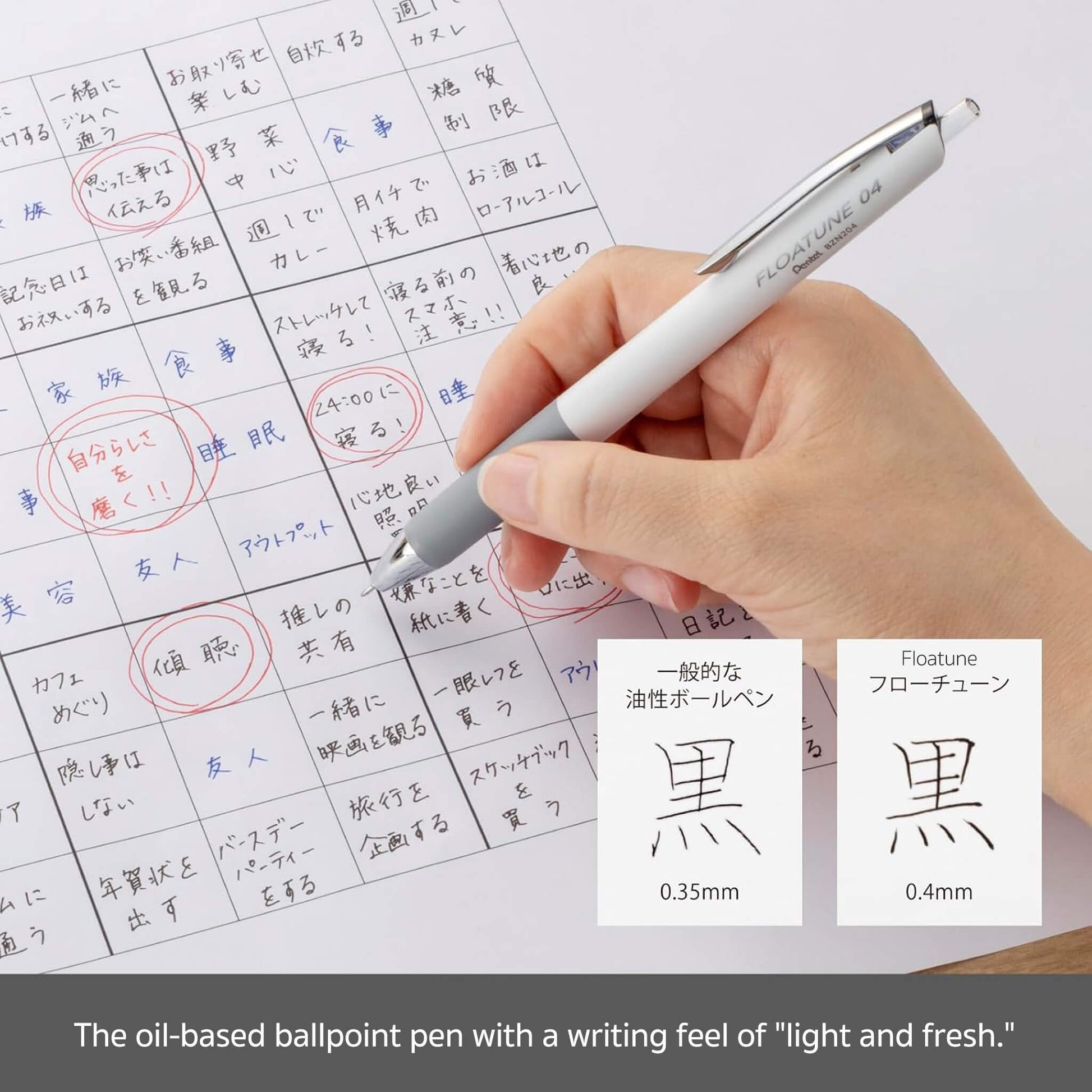 Pentel Floatune Ballpoint Pen 0.3mm - Black - Ballpoint Pens