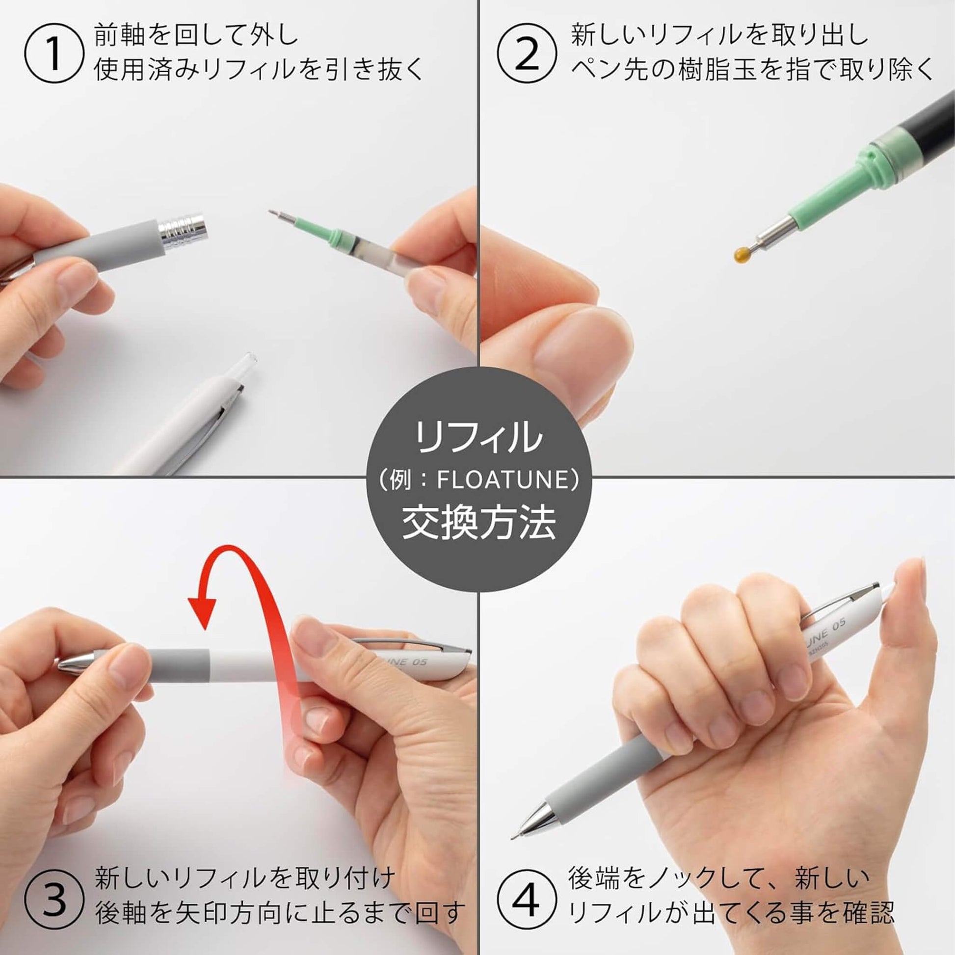 Pentel Floatune Ballpoint Pen Refill XZRN3 0.3mm - Black - Pen Refills