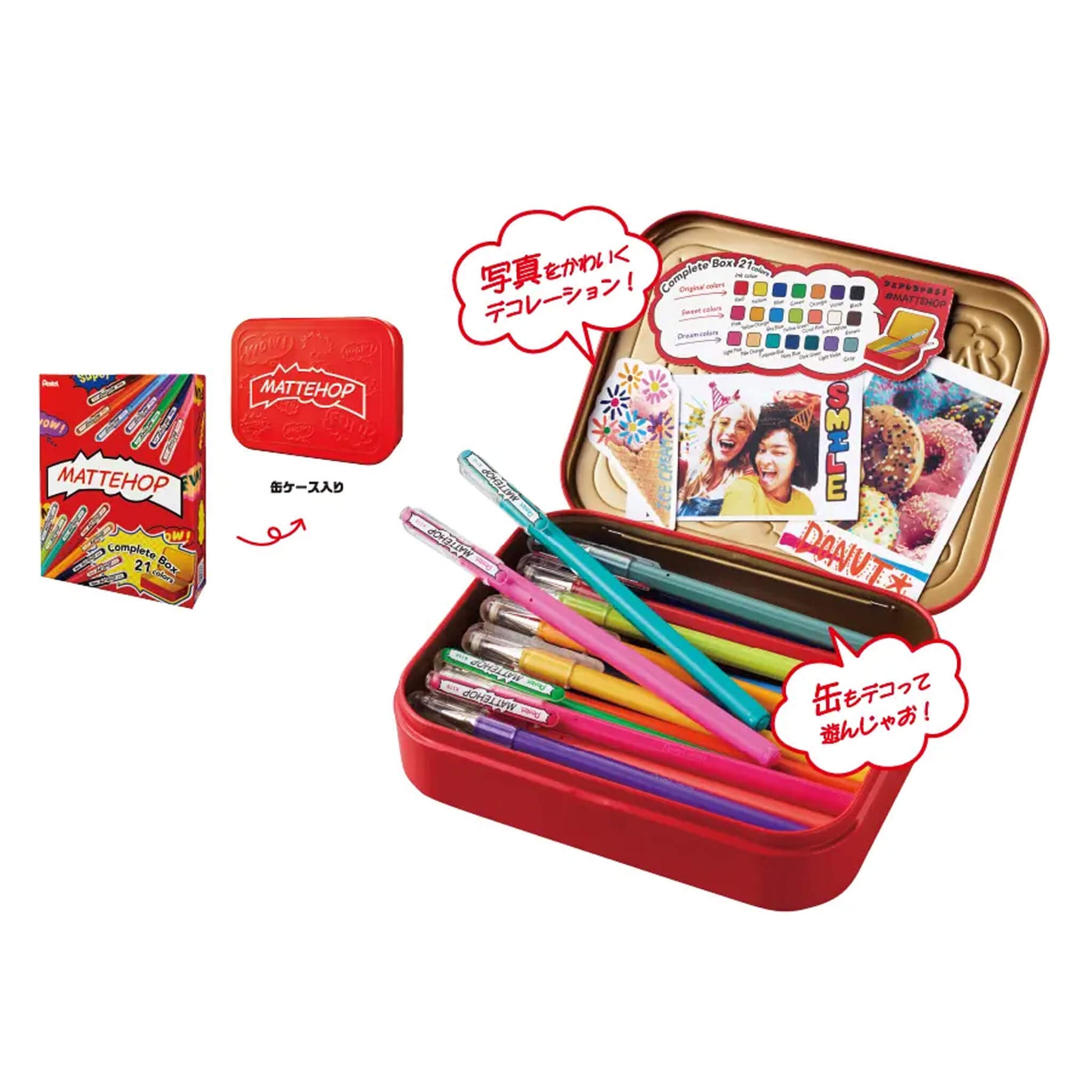 Pentel Mattehop Gel Roller Pen 21 - Color Complete Box Set - Gel & Rollerball Pens