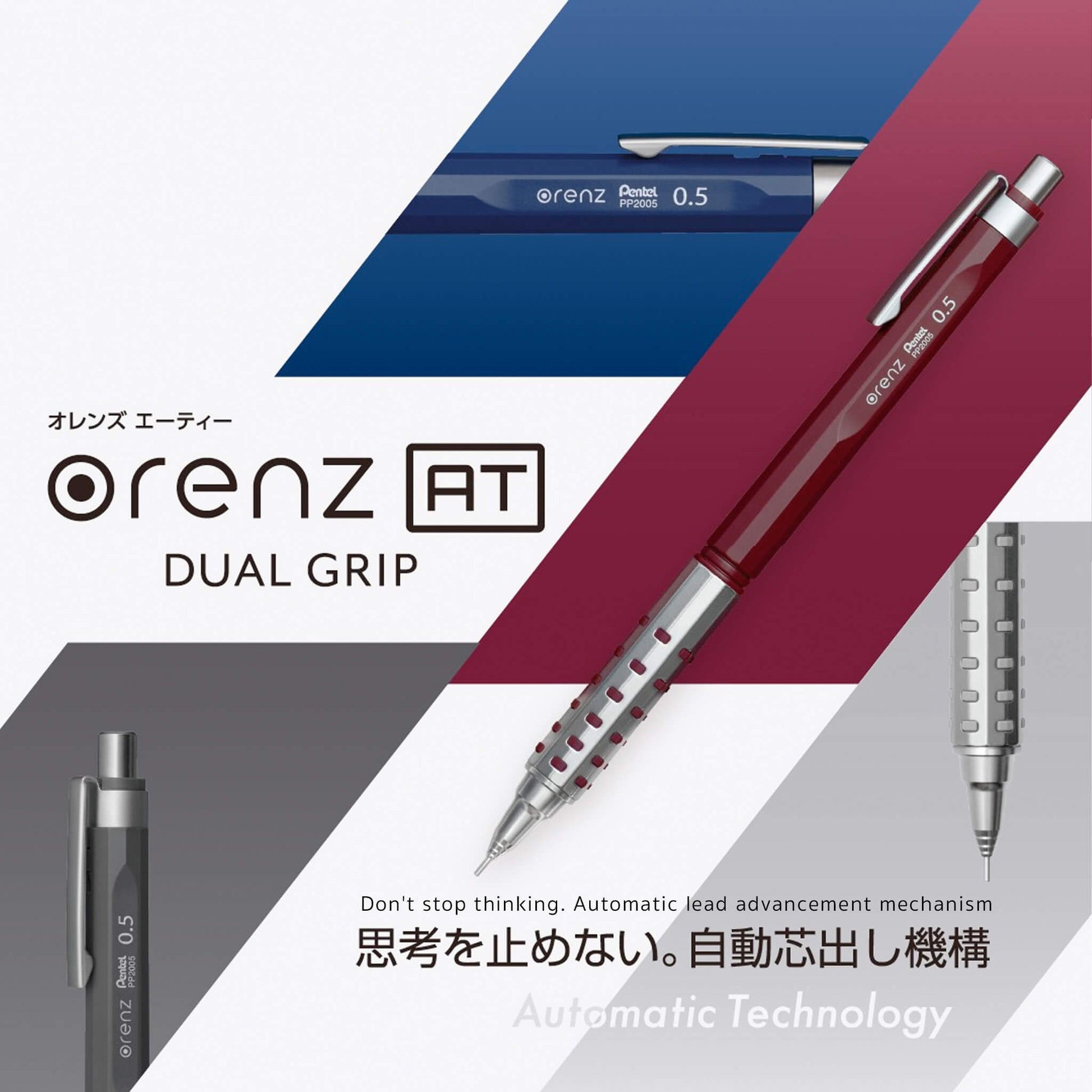 Pentel Orenz AT Dual Grip Mechanical Pencil 0.5mm - Dark Blue - Mechanical Pencils