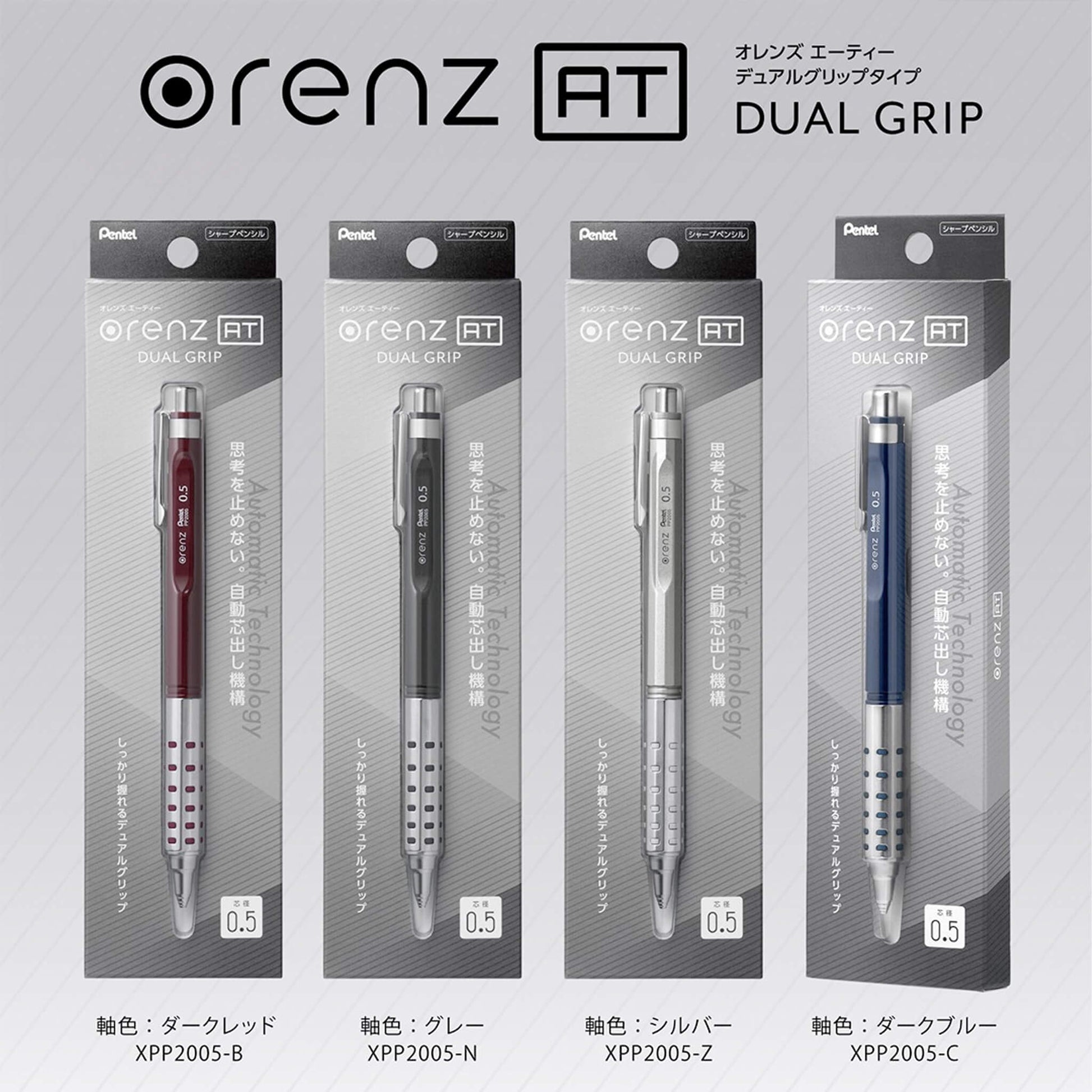 Pentel Orenz AT Dual Grip Mechanical Pencil 0.5mm - Dark Blue - Mechanical Pencils