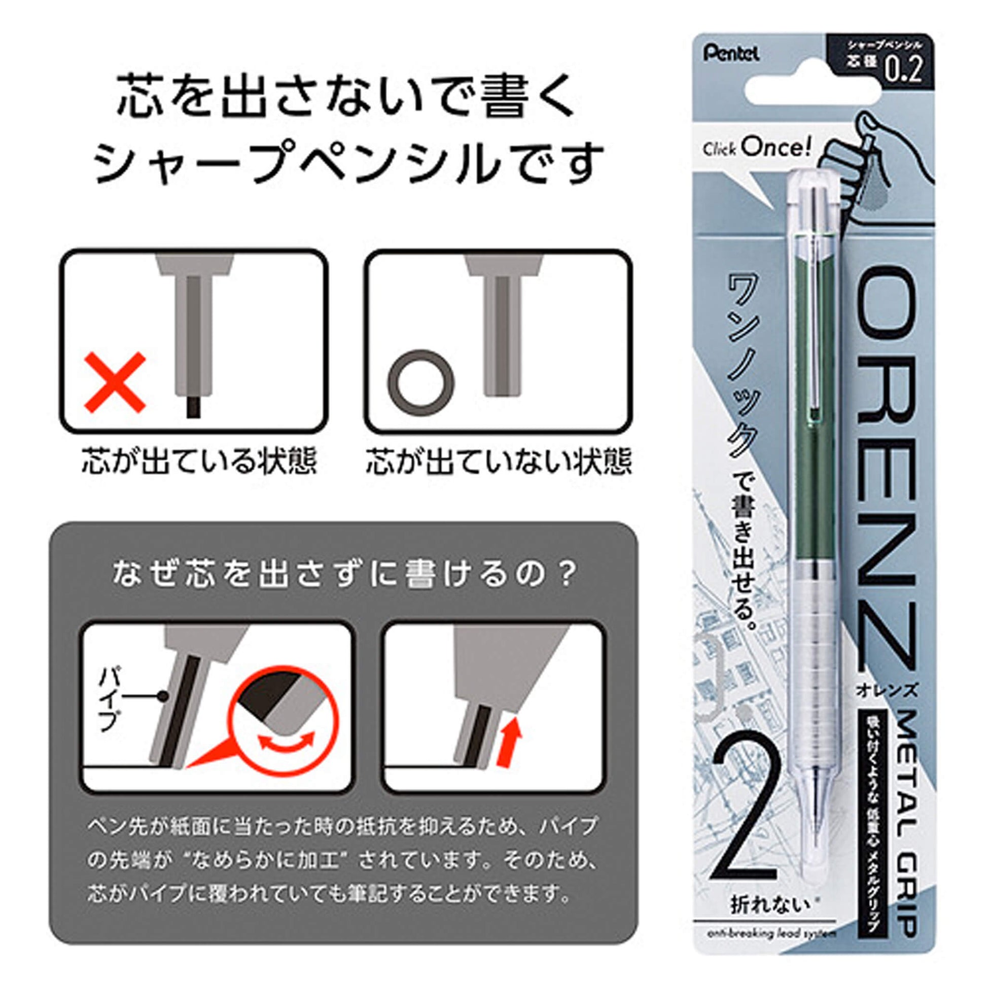 Pentel Orenz Mechanical Pencil Metal Grip Type 0.2mm - Dark Green - Mechanical Pencils